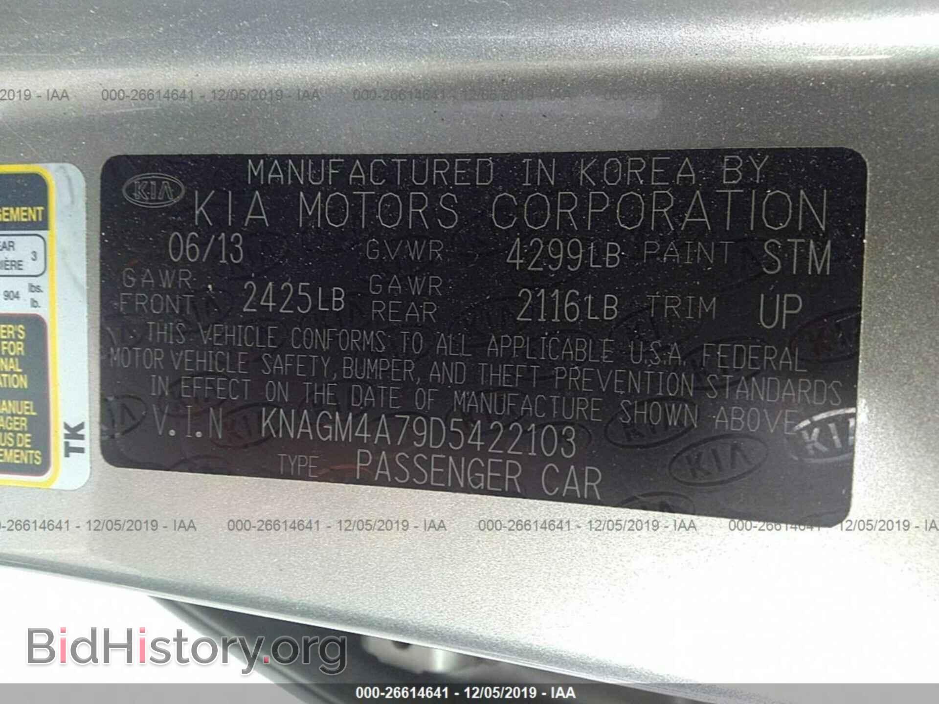 2013 KIA Optima - VIN: KNAGM4A79D5422103 - Фото 9