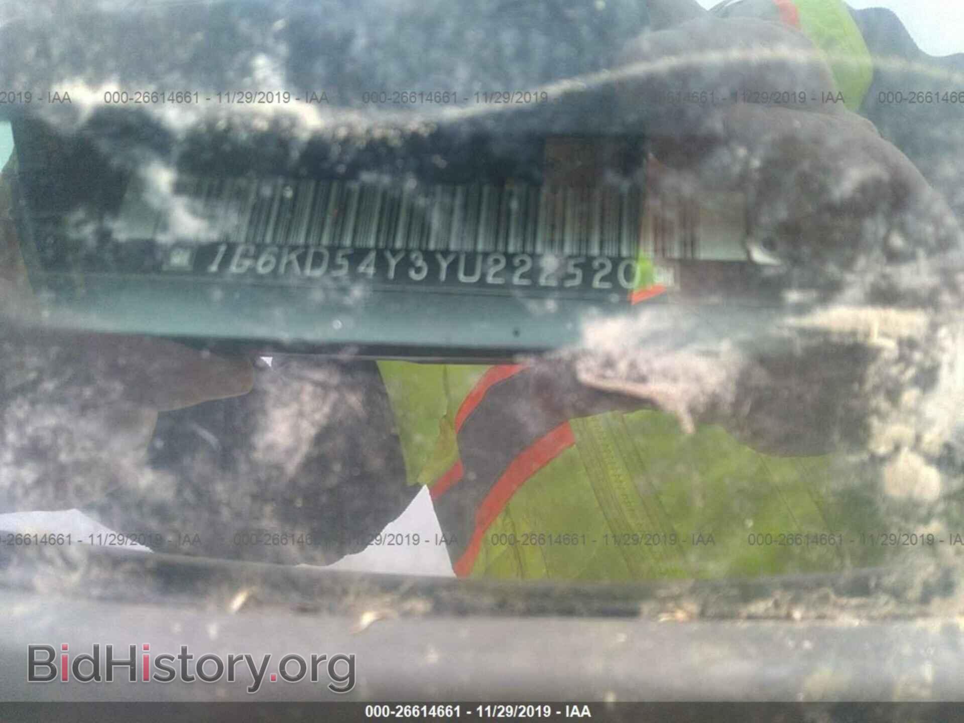 2000 CADILLAC DEVILLE - VIN: 1G6KD54Y3YU222520 - Photo 9