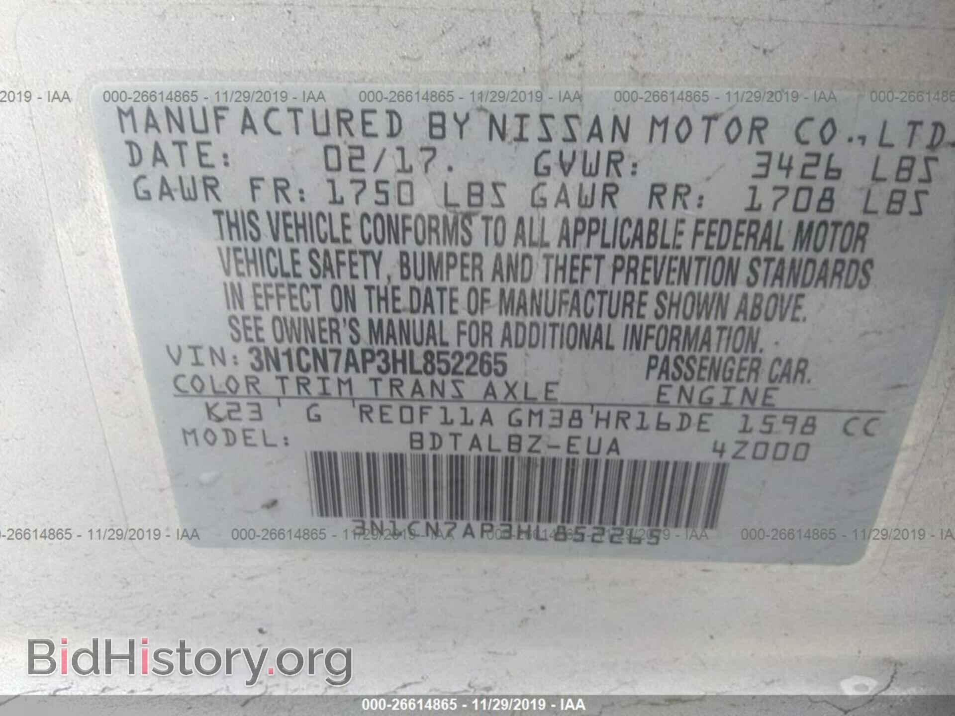 2017 NISSAN VERSA - VIN: 3N1CN7AP3HL852265 - Photo 9