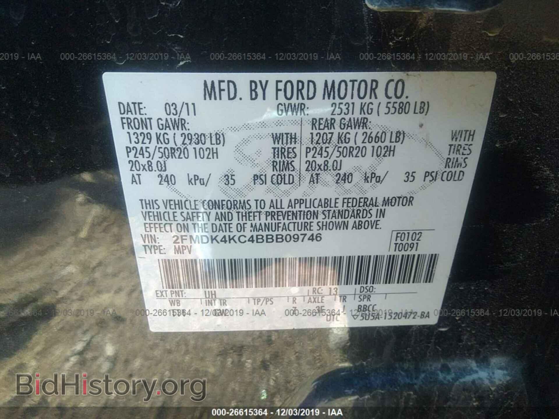 2011 FORD EDGE - VIN: 2FMDK4KC4BBB09746 - Фото 9