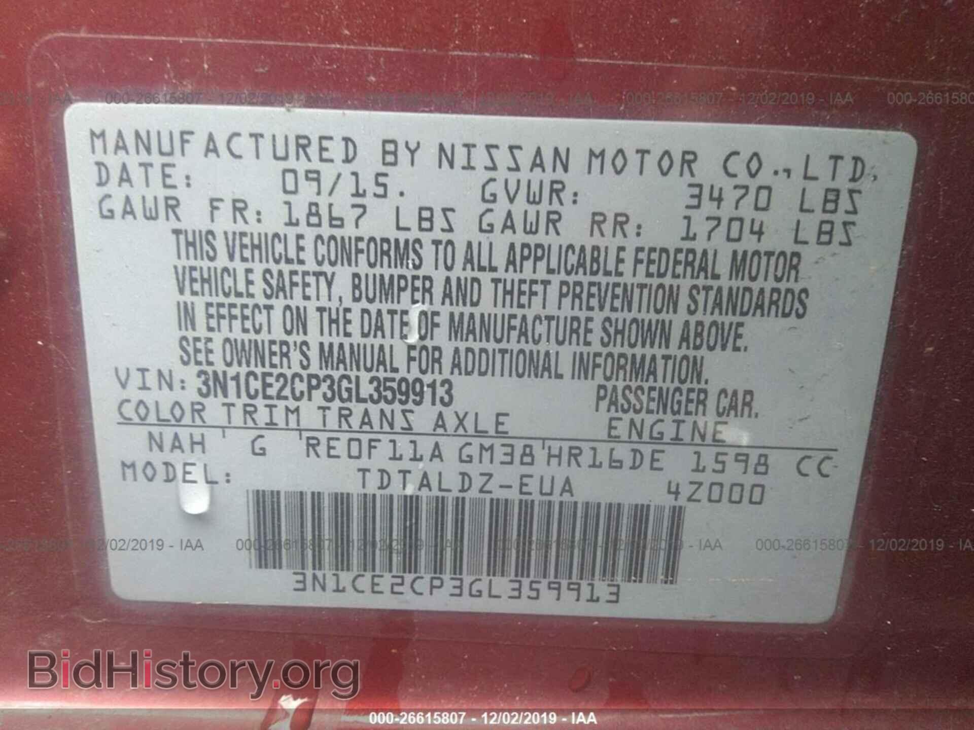 2016 NISSAN VERSA NOTE - VIN: 3N1CE2CP3GL359913 - Фото 8