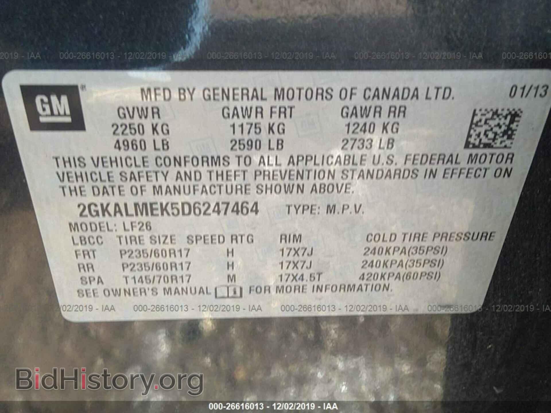 2013 GMC Terrain - VIN: 2GKALMEK5D6247464 - Фото 9