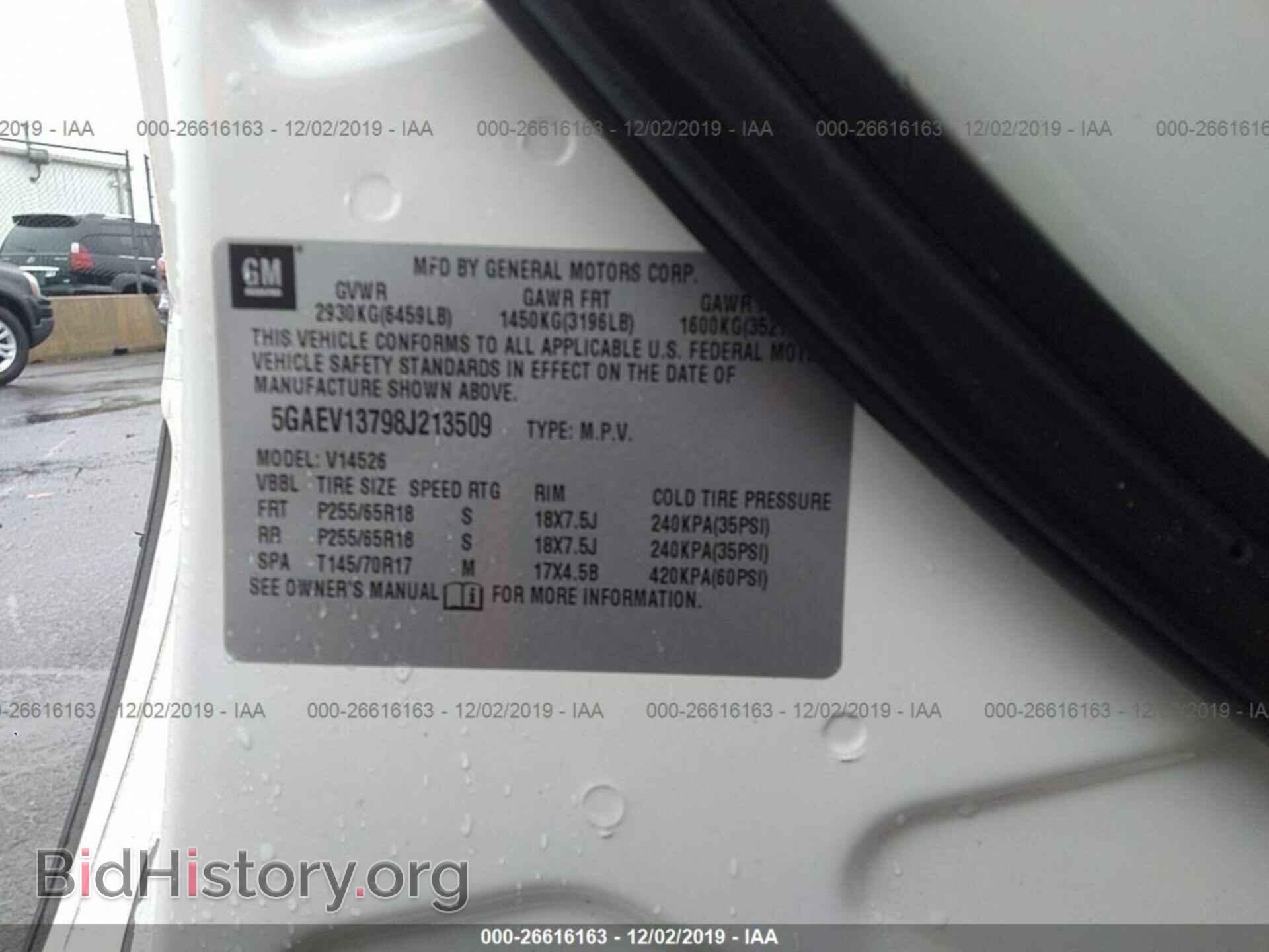 2008 BUICK ENCLAVE - VIN: 5GAEV13798J213509 - Фото 9