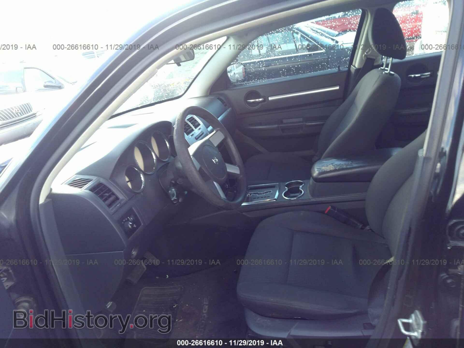 2010 Dodge Charger - VIN: 2B3CA3CV2AH308580 - Photo 5