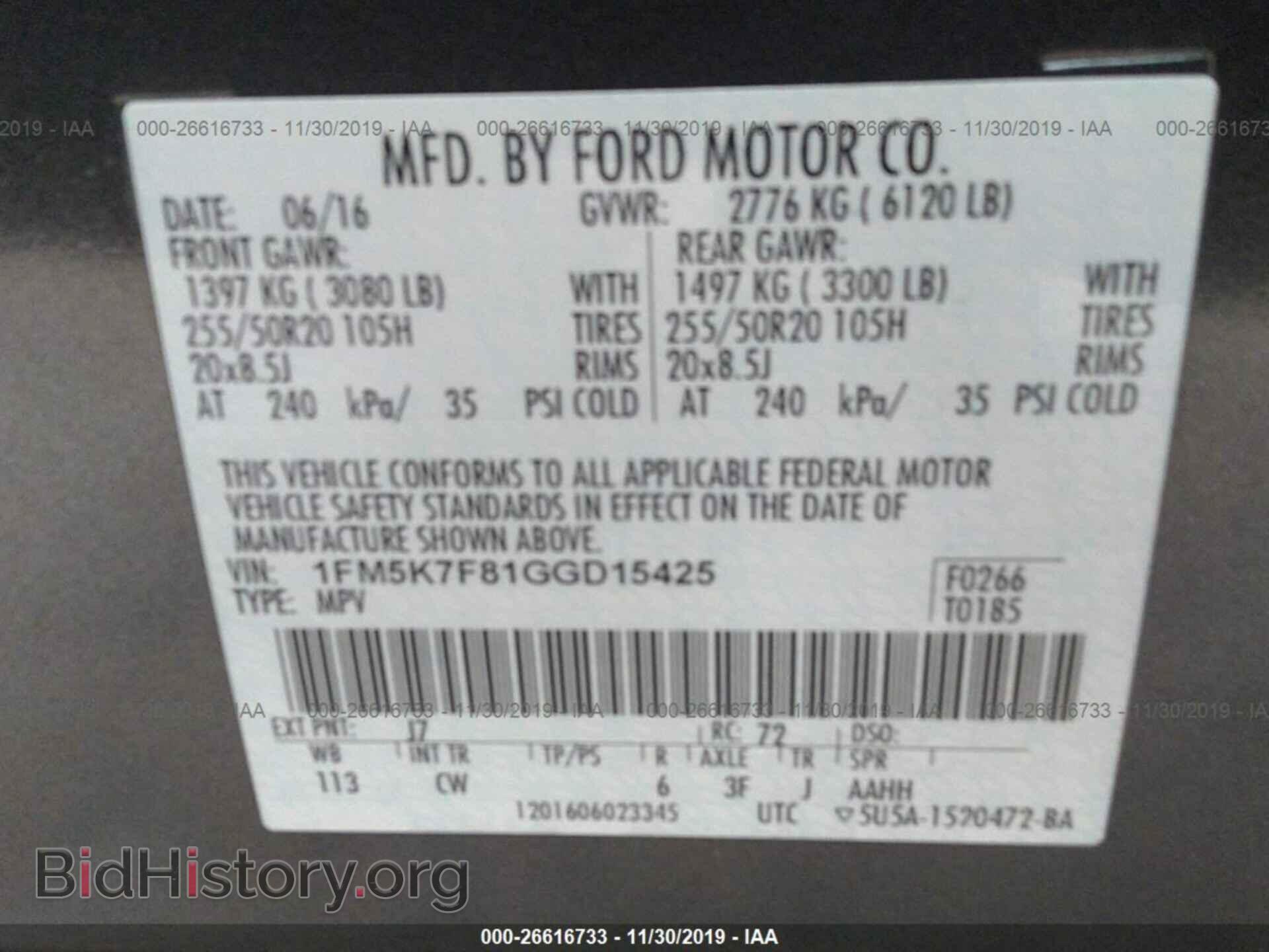 2016 Ford Explorer - VIN: 1FM5K7F81GGD15425 - Фото 9