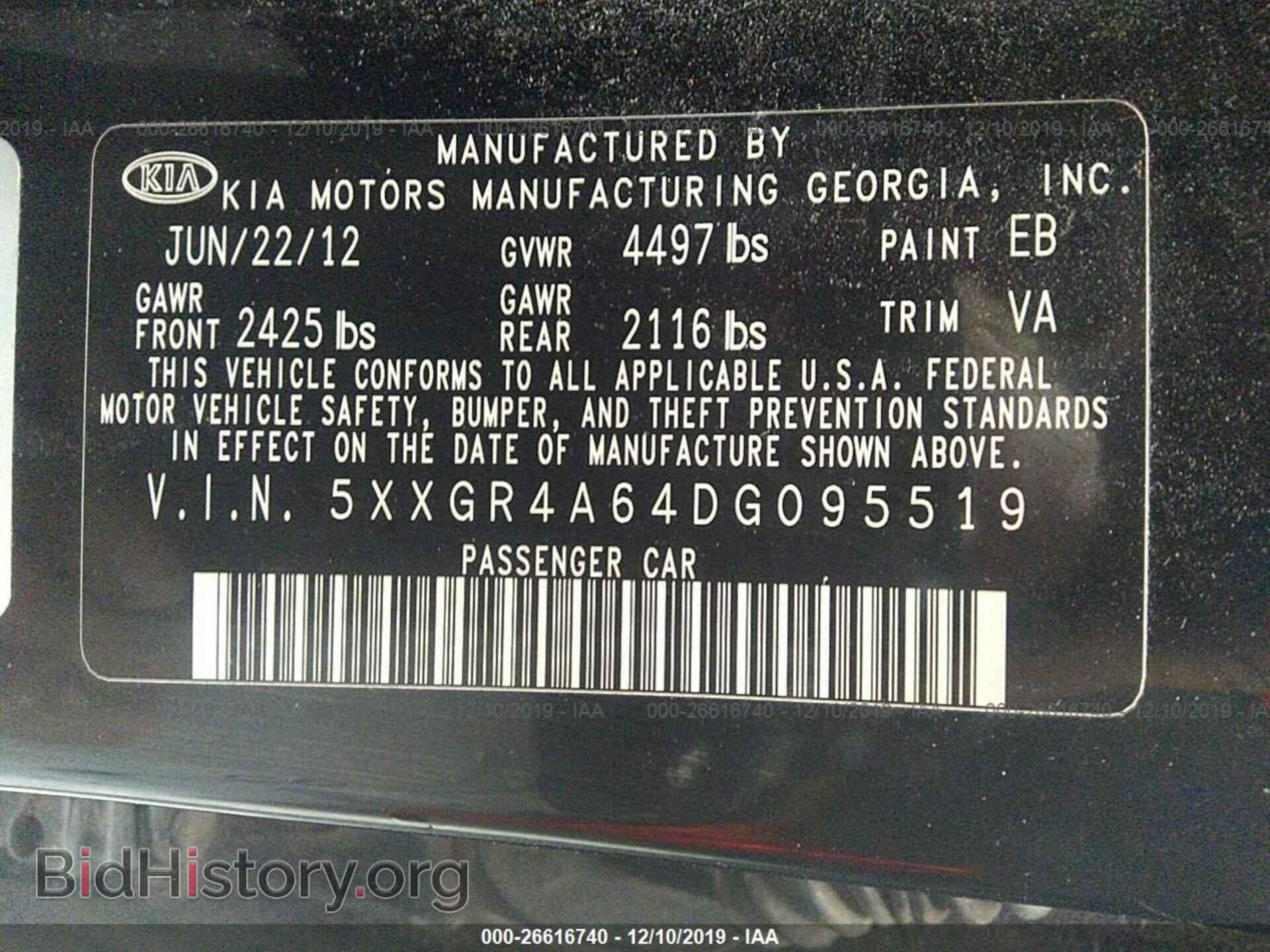 2013 KIA OPTIMA - VIN: 5XXGR4A64DG095519 - Фото 9