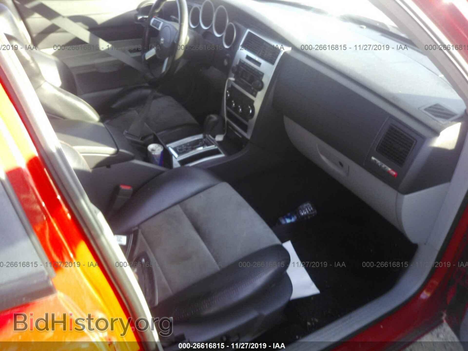 2007 Dodge Charger - VIN: 2B3LA73W97H749230 - Фото 5