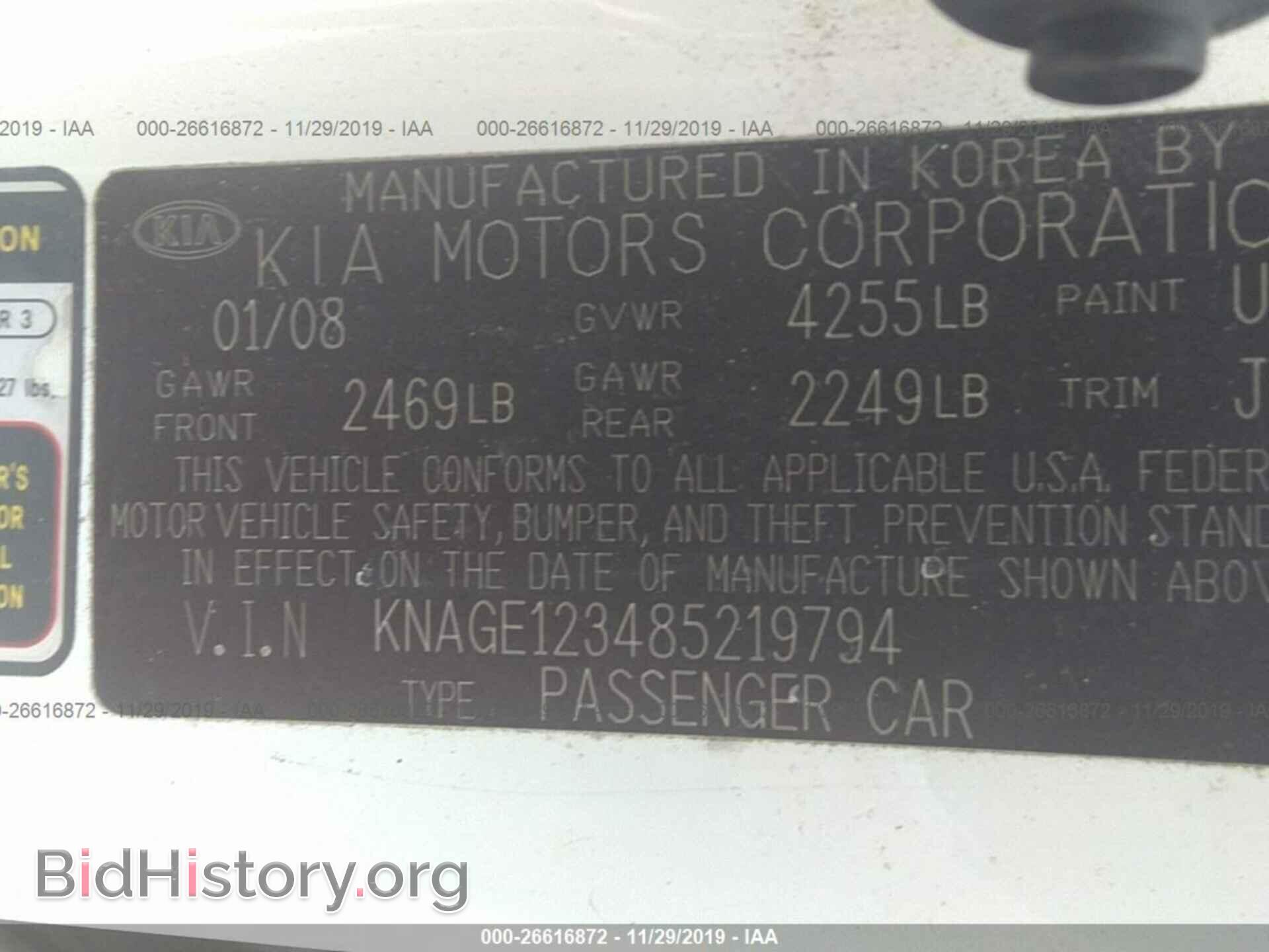 2008 KIA OPTIMA - VIN: KNAGE123485219794 - Фото 9