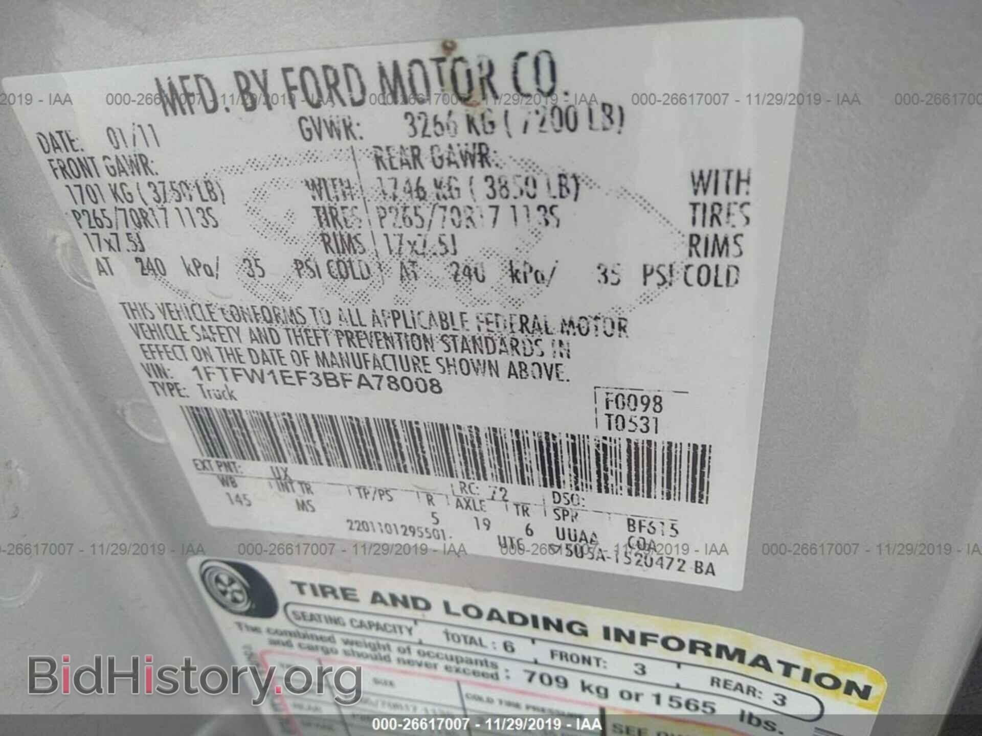 2011 Ford F150 - VIN: 1FTFW1EF3BFA78008 - Фото 9