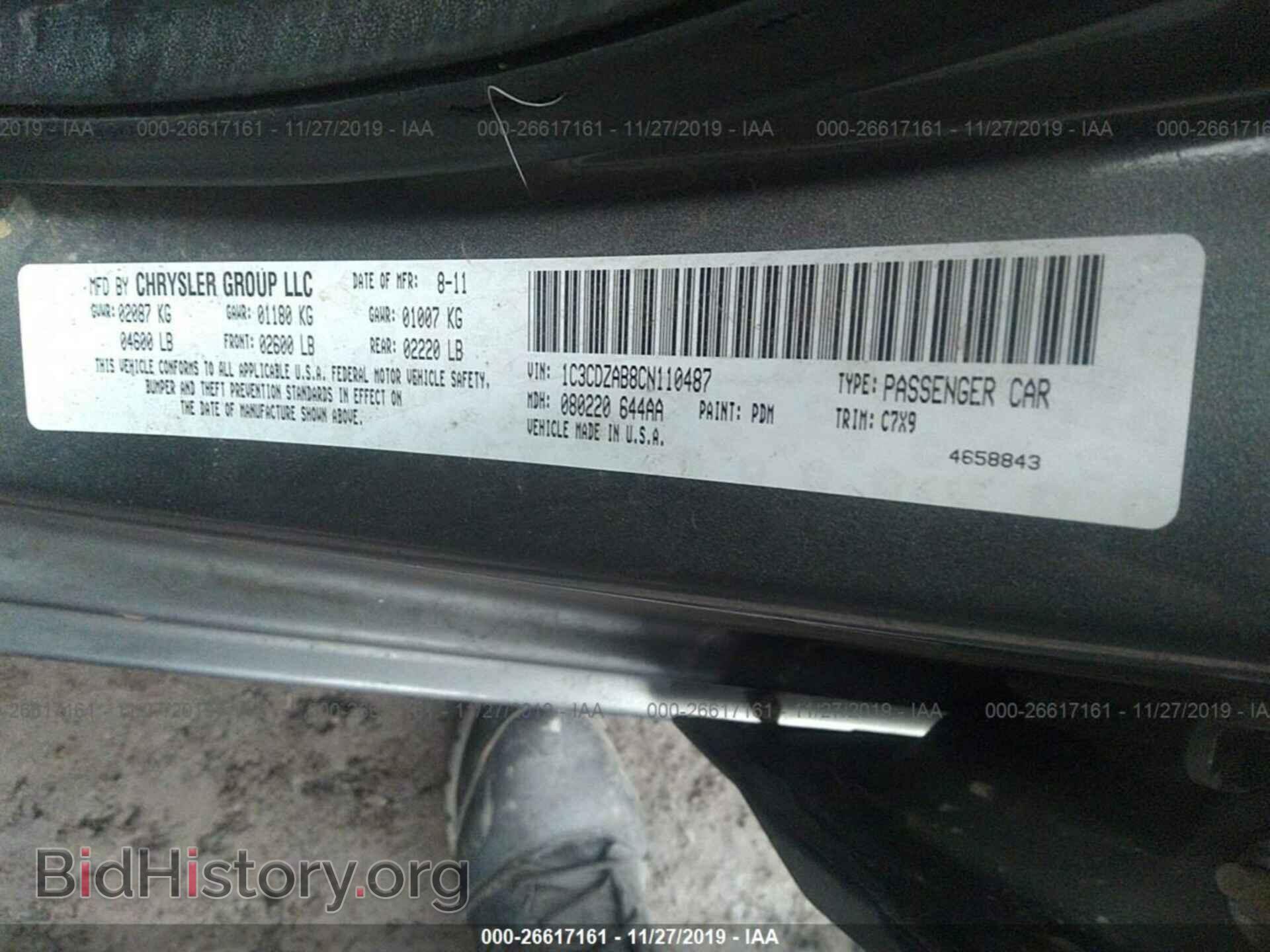 2012 DODGE AVENGER - VIN: 1C3CDZAB8CN110487 - Photo 9