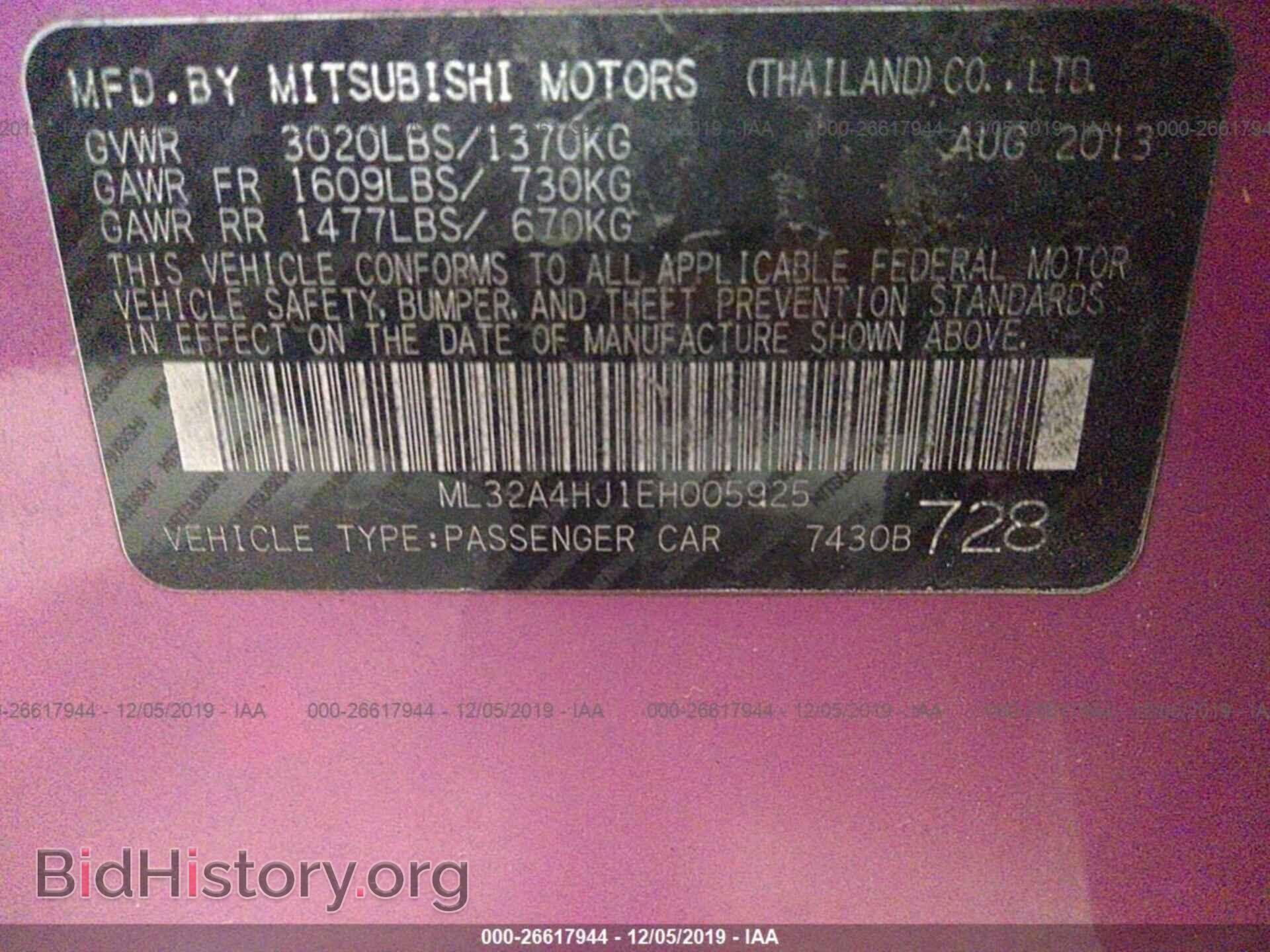 2014 Mitsubishi Mirage - VIN: ML32A4HJ1EH005925 - Фото 9