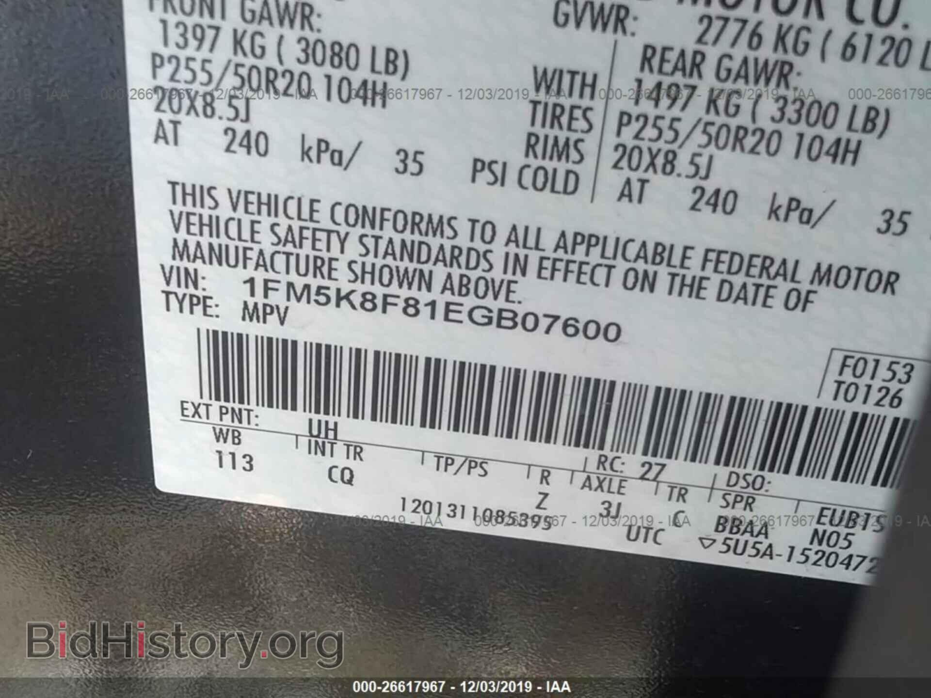 2014 FORD EXPLORER - VIN: 1FM5K8F81EGB07600 - Фото 9
