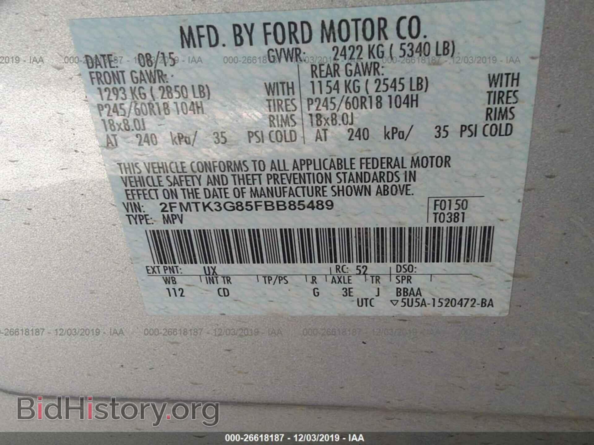 2015 FORD EDGE - VIN: 2FMTK3G85FBB85489 - Фото 9