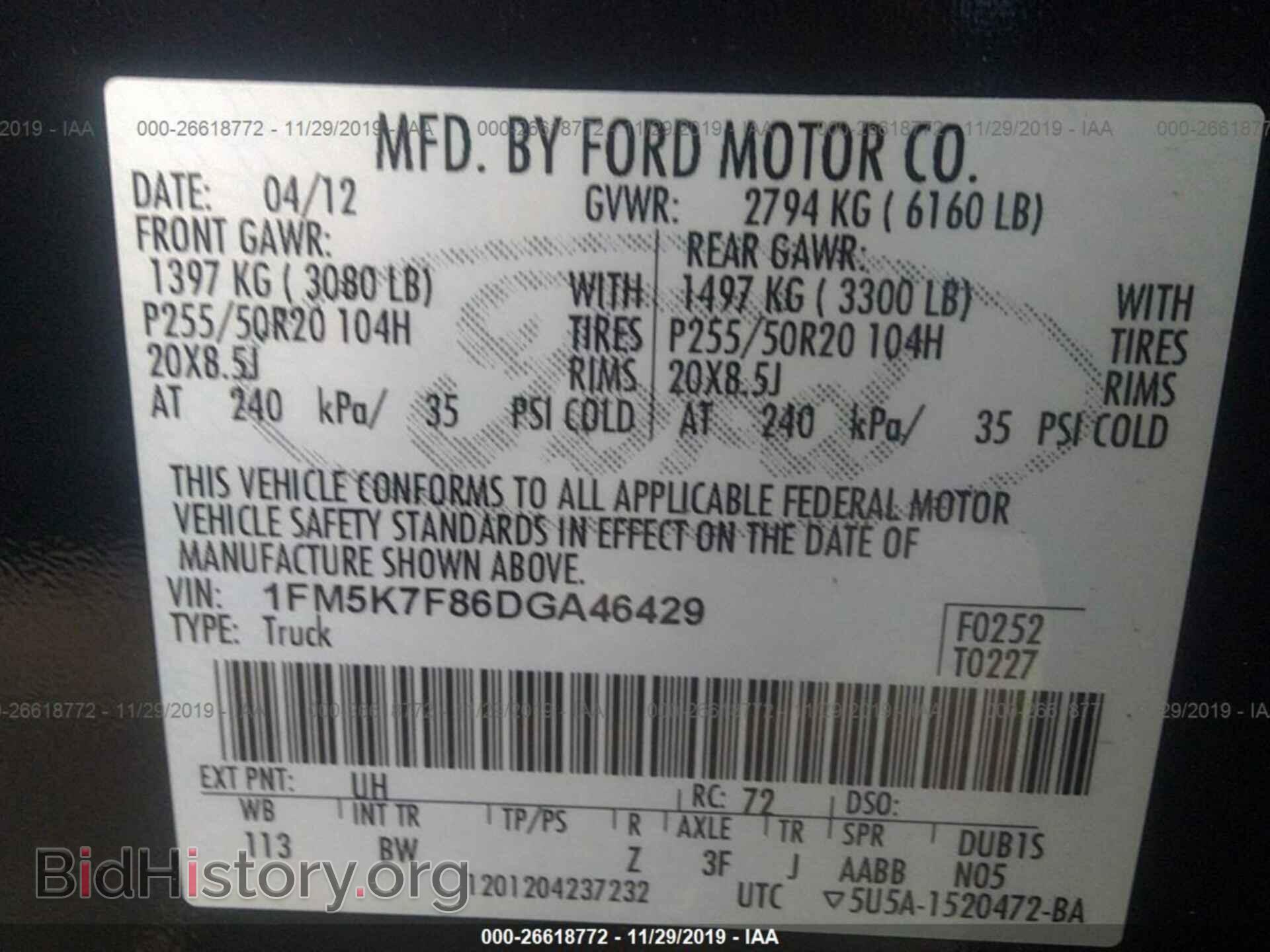 2013 FORD EXPLORER - VIN: 1FM5K7F86DGA46429 - Фото 9