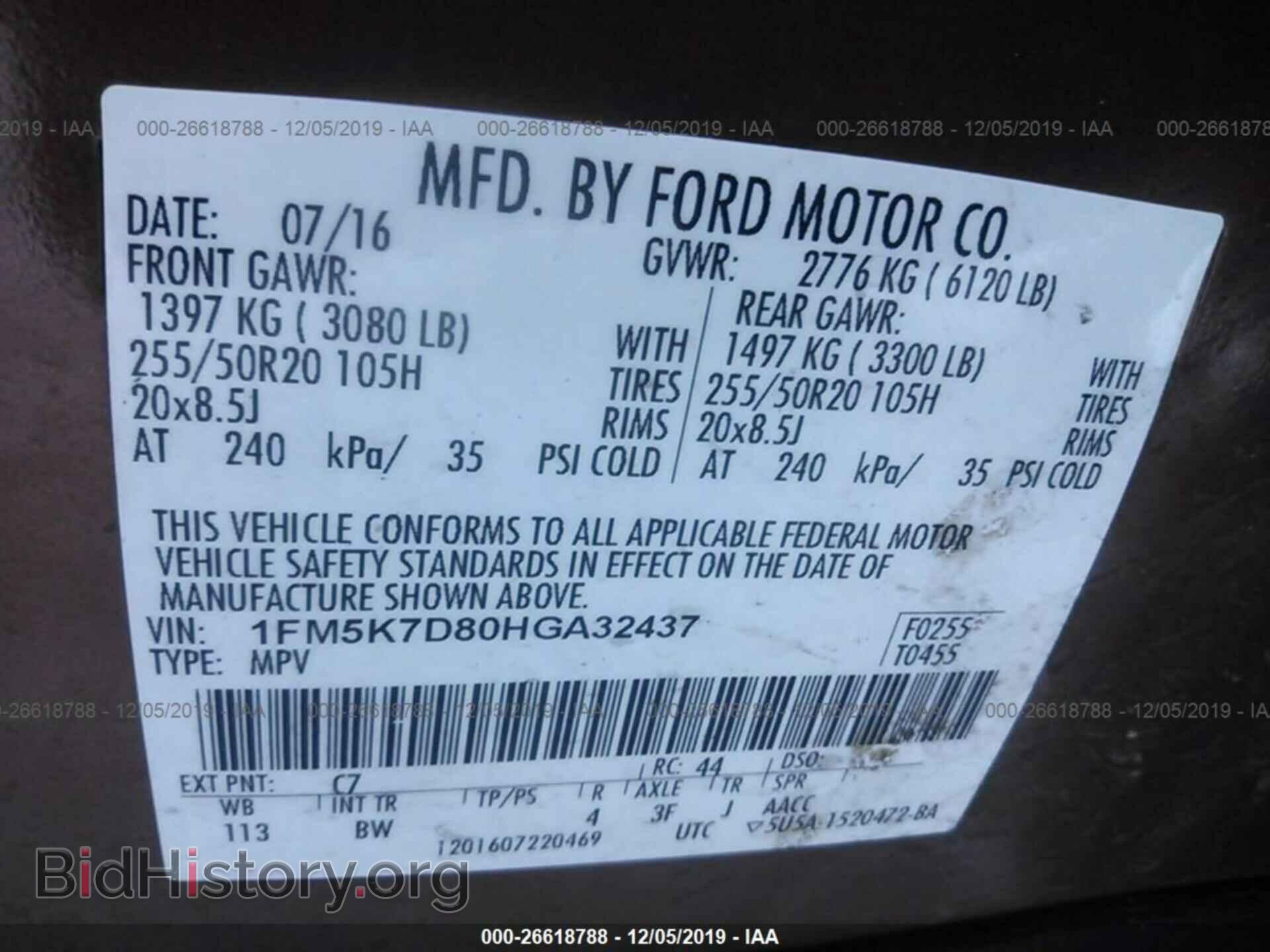 2017 FORD EXPLORER - VIN: 1FM5K7D80HGA32437 - Photo 9