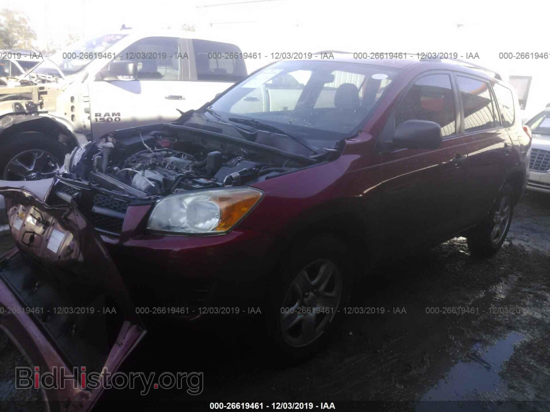 2012 TOYOTA RAV4 - VIN: JTMBF4DV0CD043268 - Фото 2