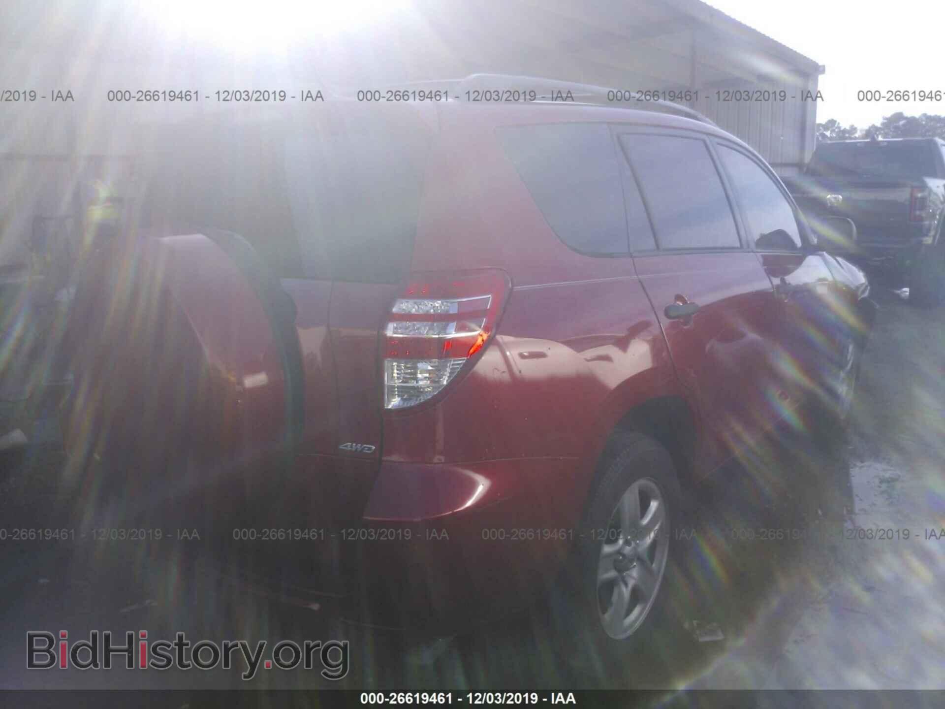 2012 TOYOTA RAV4 - VIN: JTMBF4DV0CD043268 - Фото 4