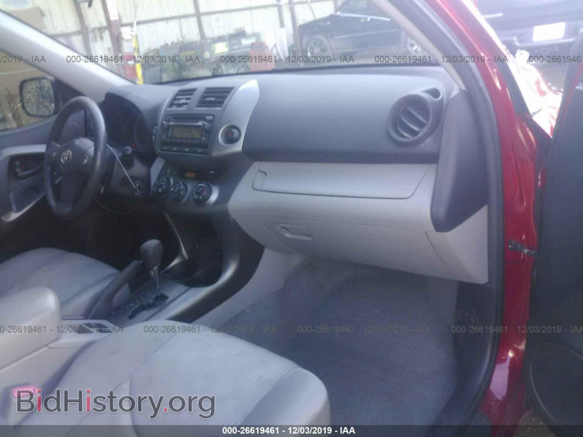 2012 TOYOTA RAV4 - VIN: JTMBF4DV0CD043268 - Фото 5
