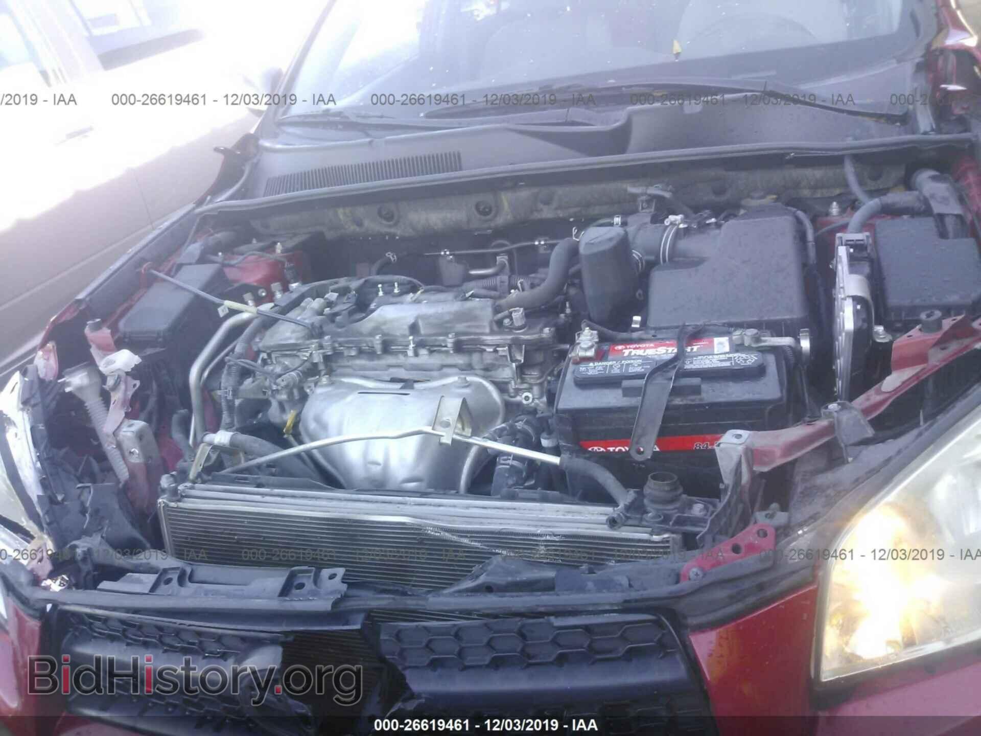 2012 TOYOTA RAV4 - VIN: JTMBF4DV0CD043268 - Фото 10