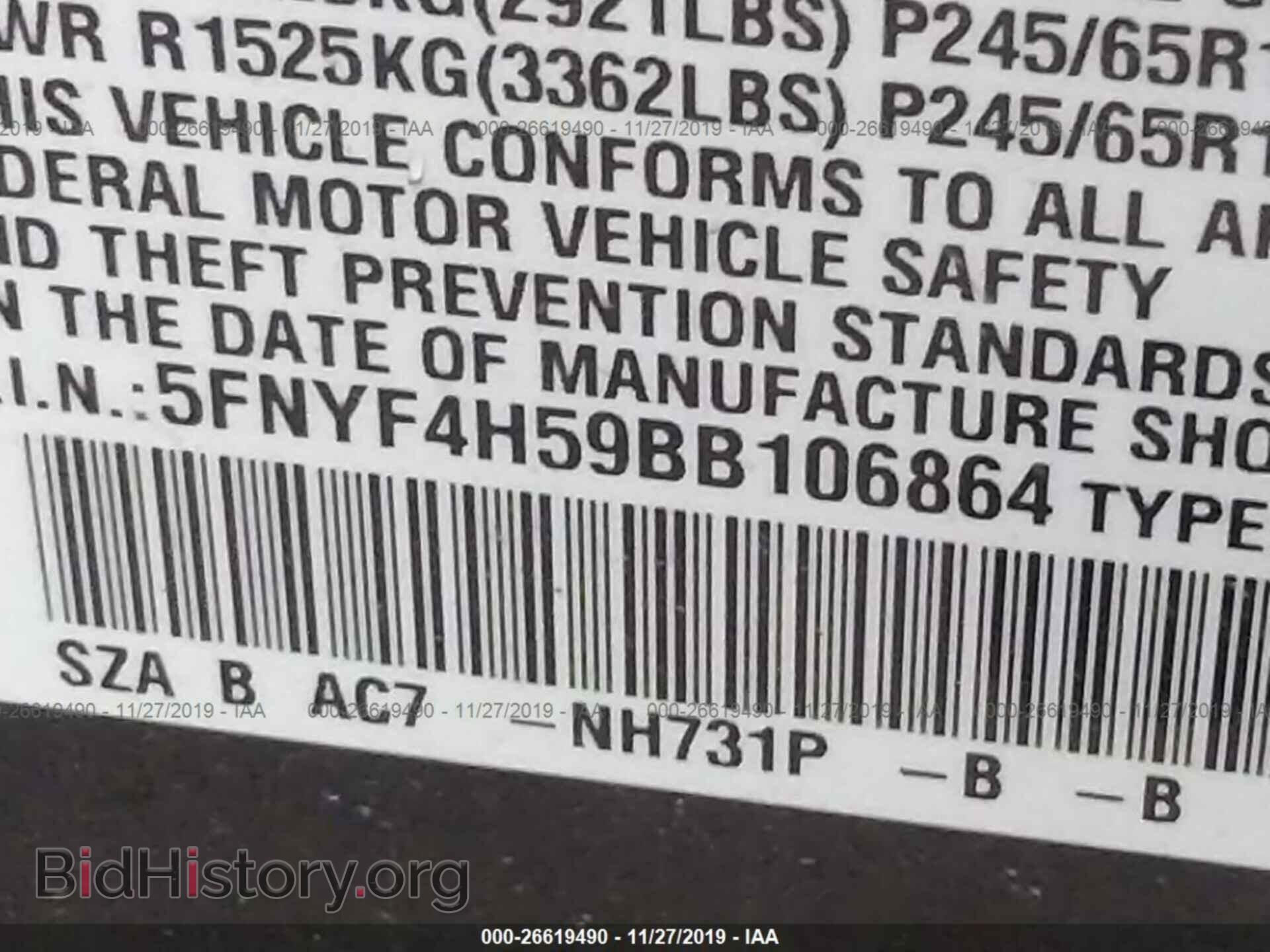 2011 Honda Pilot - VIN: 5FNYF4H59BB106864 - Фото 9
