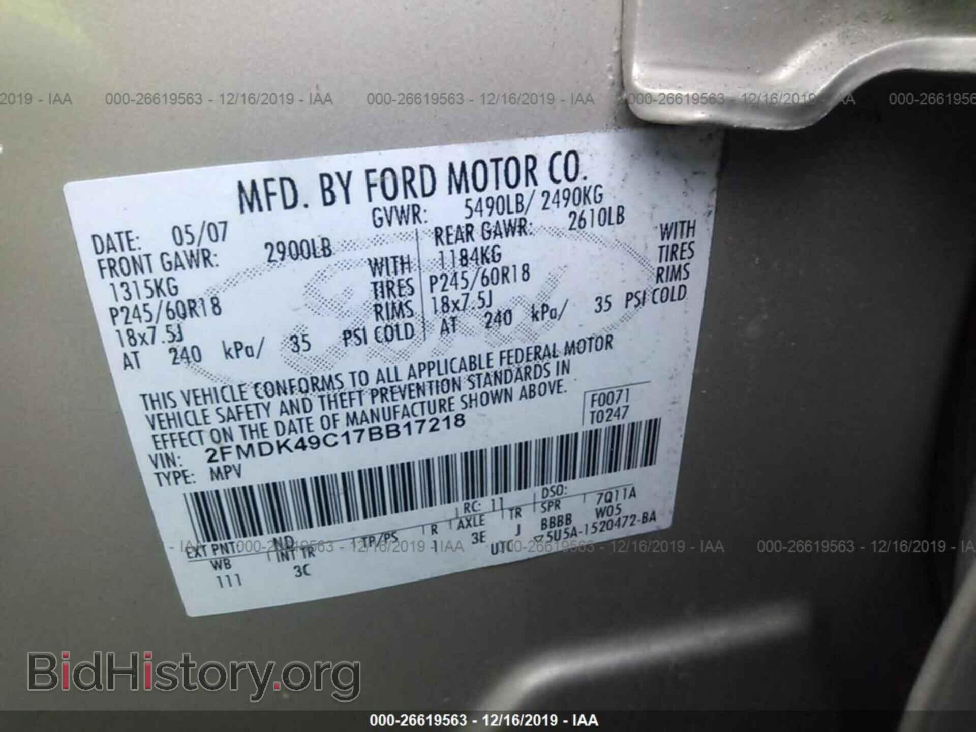 2007 FORD EDGE - VIN: 2FMDK49C17BB17218 - Photo 9