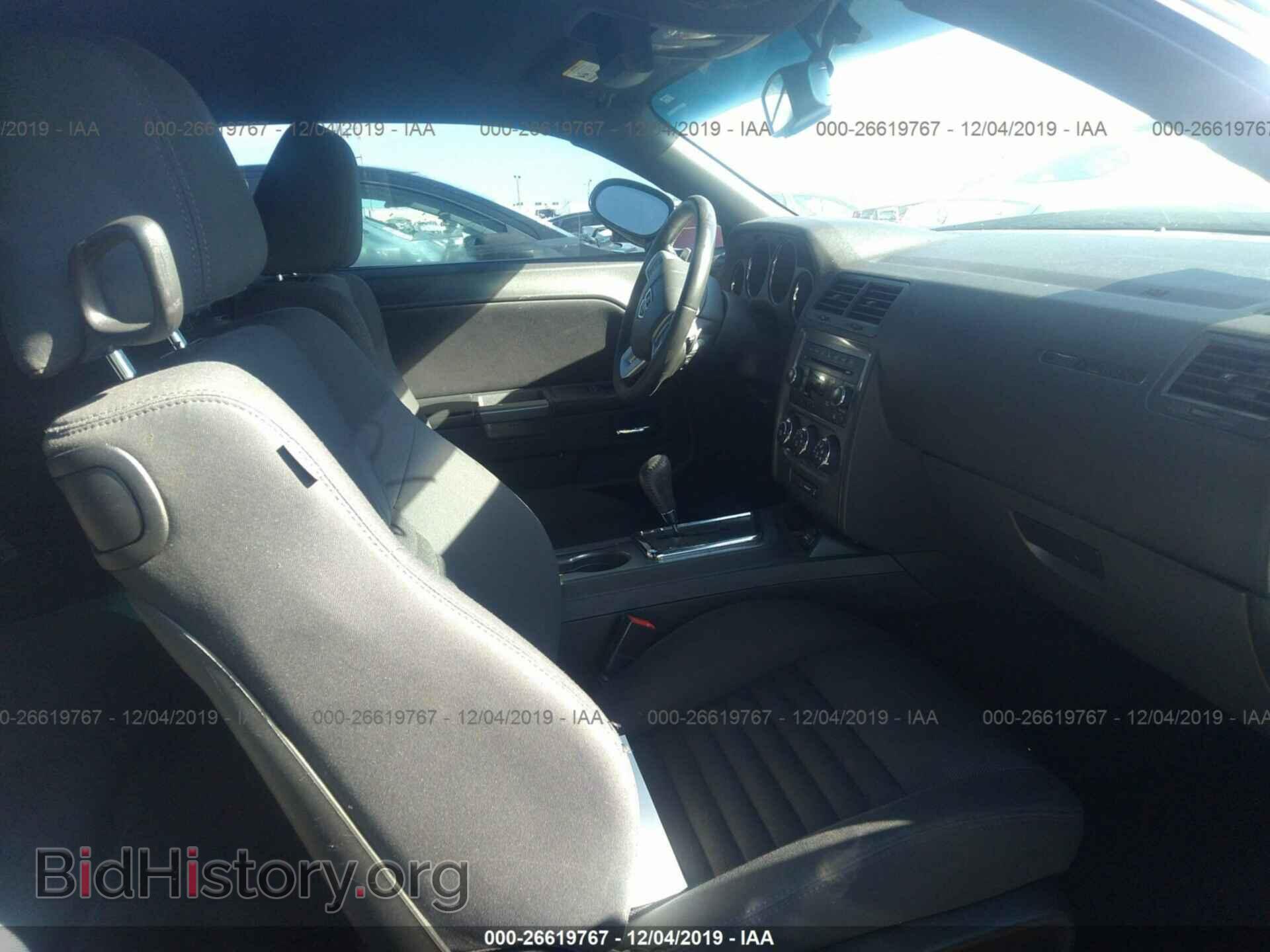 2013 DODGE CHALLENGER - VIN: 2C3DCYBT5DH650939 - Photo 5