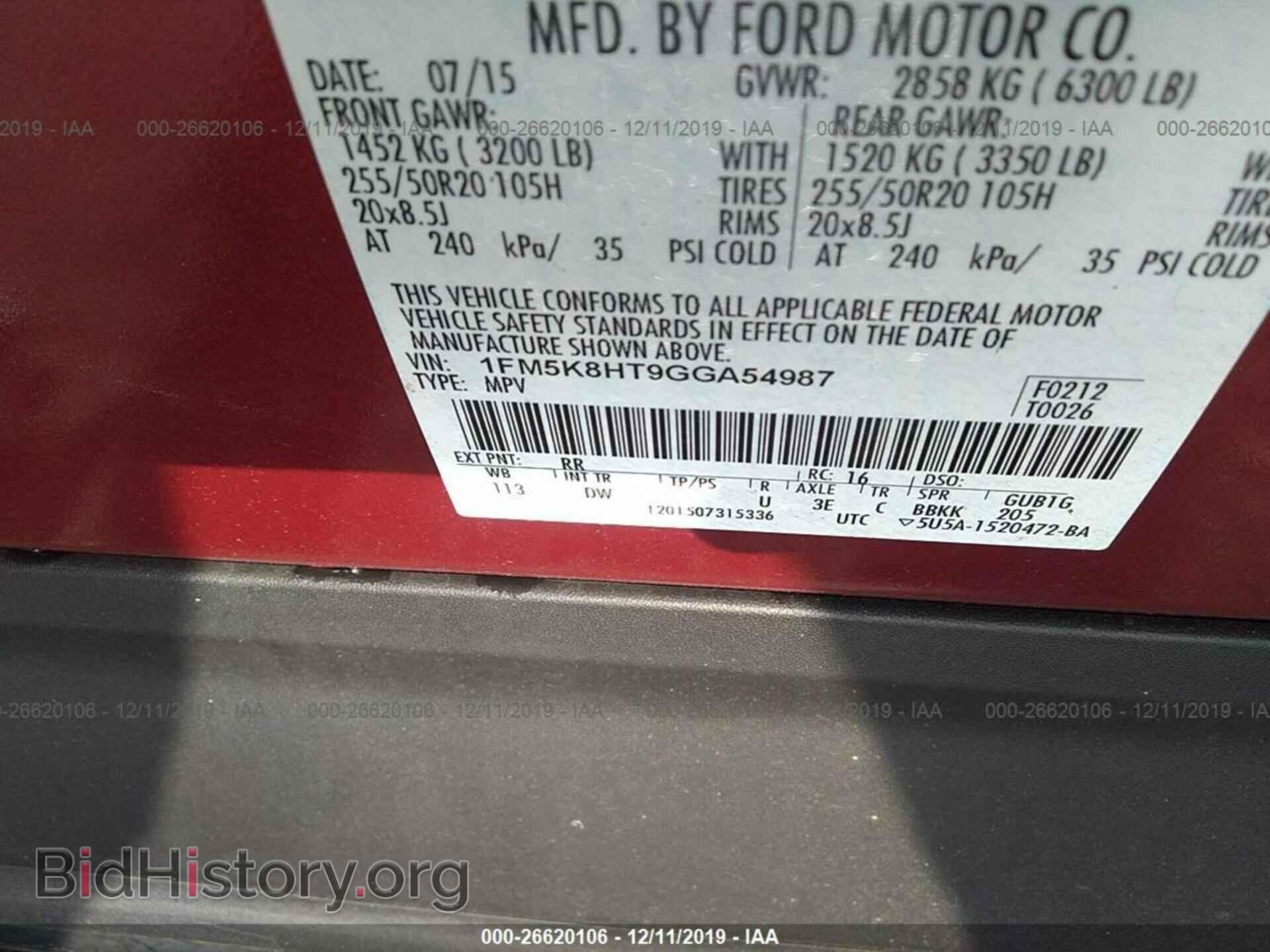2016 Ford Explorer - VIN: 1FM5K8HT9GGA54987 - Фото 9
