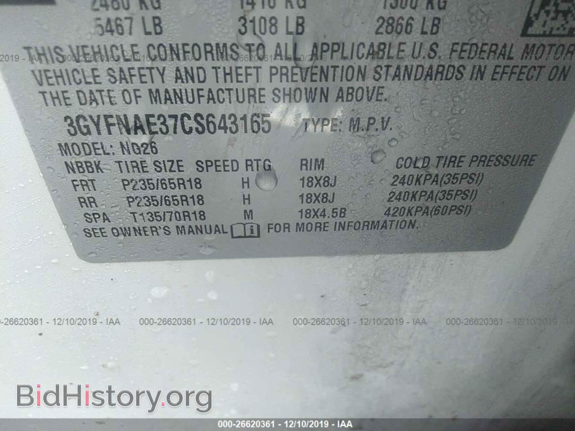 2012 CADILLAC SRX - VIN: 3GYFNAE37CS643165 - Photo 9