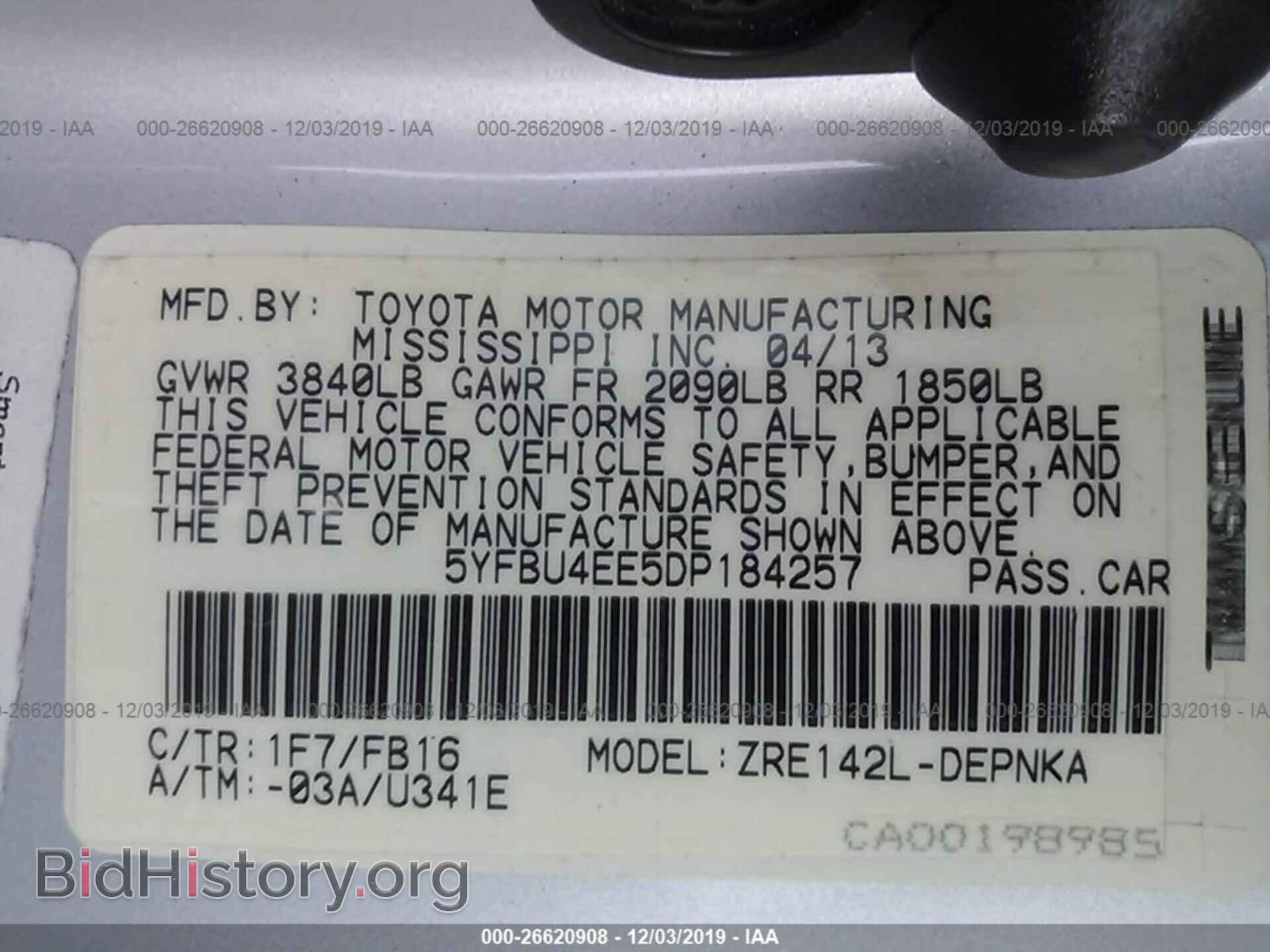 2013 TOYOTA COROLLA - VIN: 5YFBU4EE5DP184257 - Фото 9