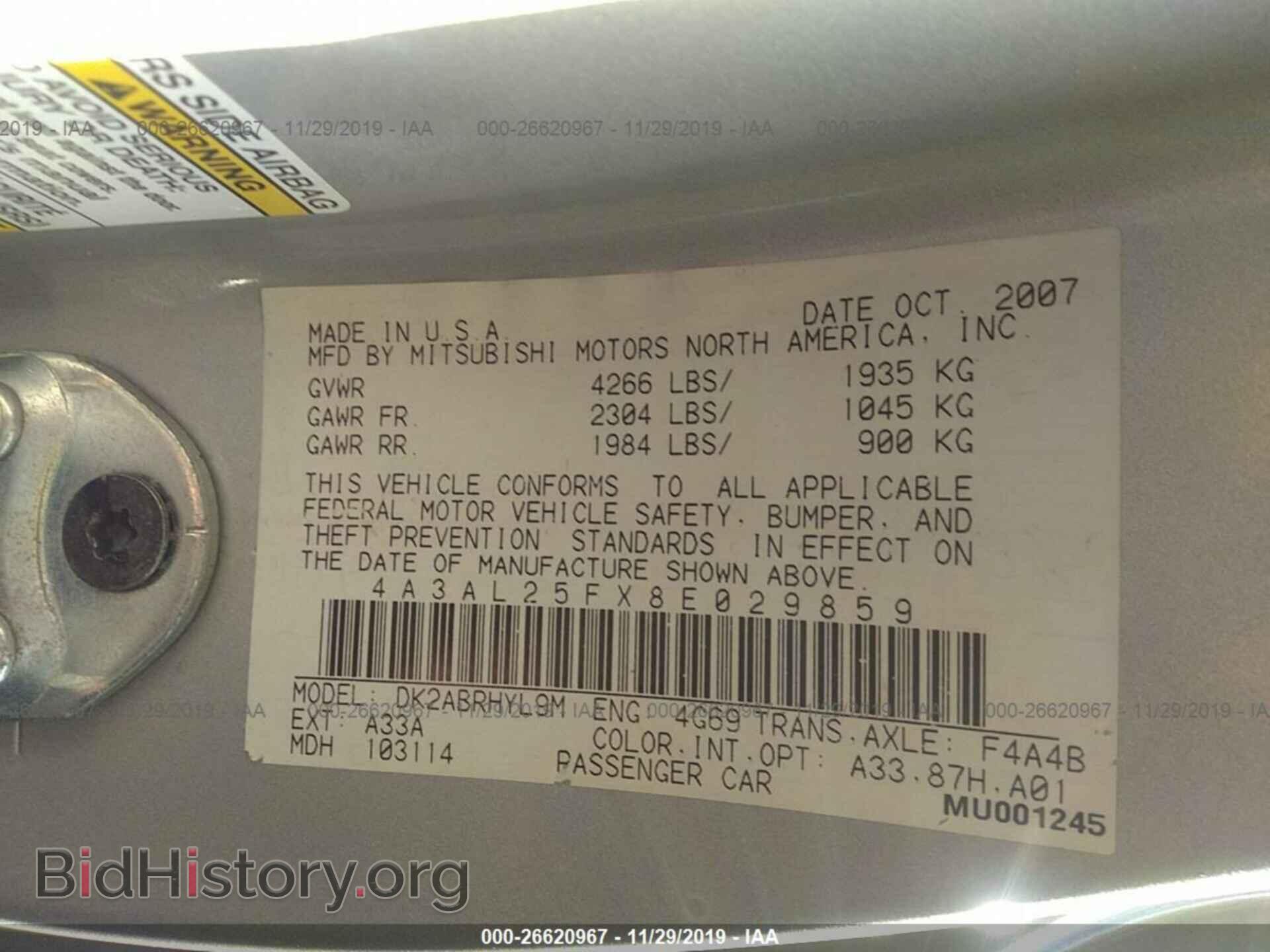 2008 MITSUBISHI ECLIPSE - VIN: 4A3AL25FX8E029859 - Фото 9