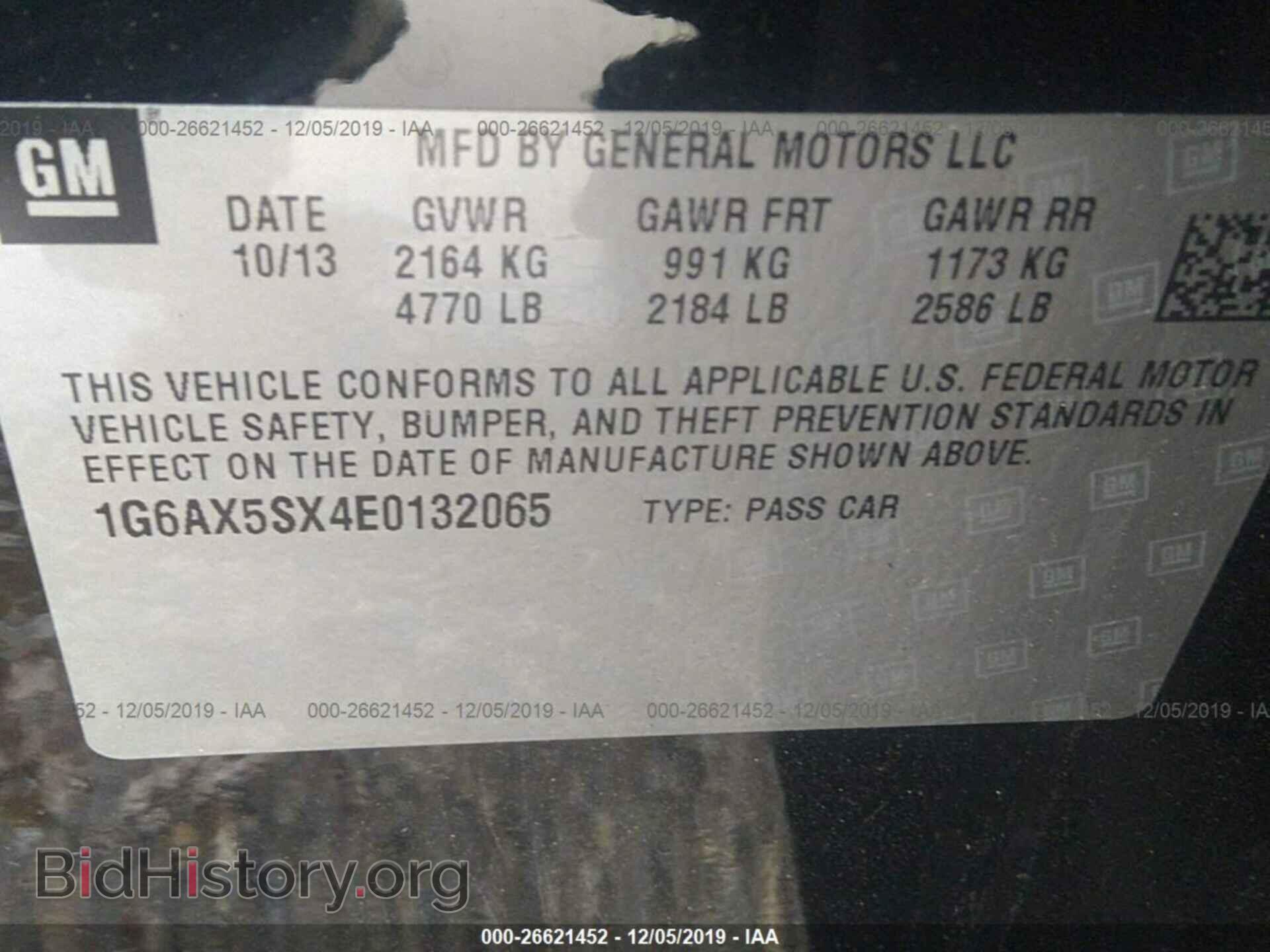 2014 Cadillac CTS - VIN: 1G6AX5SX4E0132065 - Фото 9