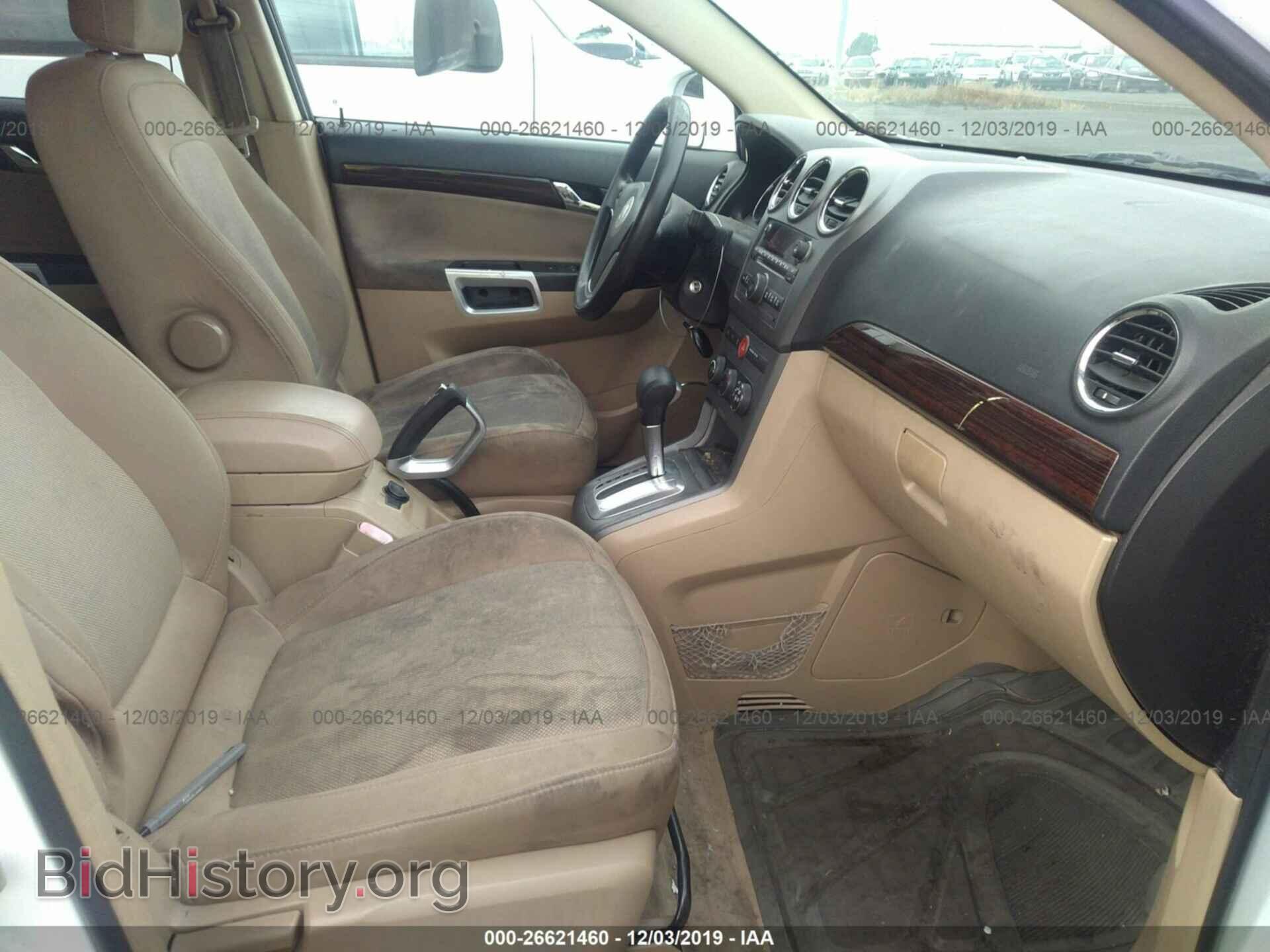 2009 SATURN VUE - VIN: 3GSCL33P39S521299 - Фото 5