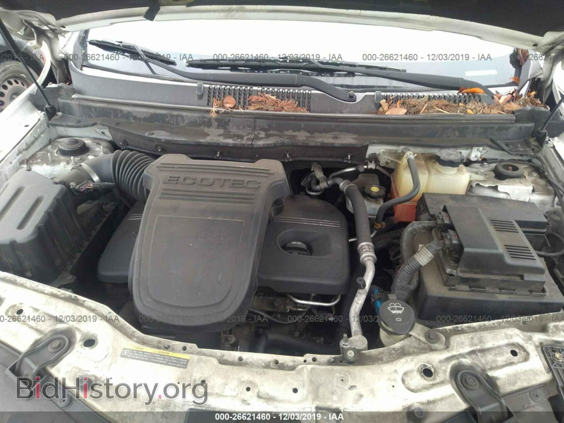 2009 SATURN VUE - VIN: 3GSCL33P39S521299 - Фото 10