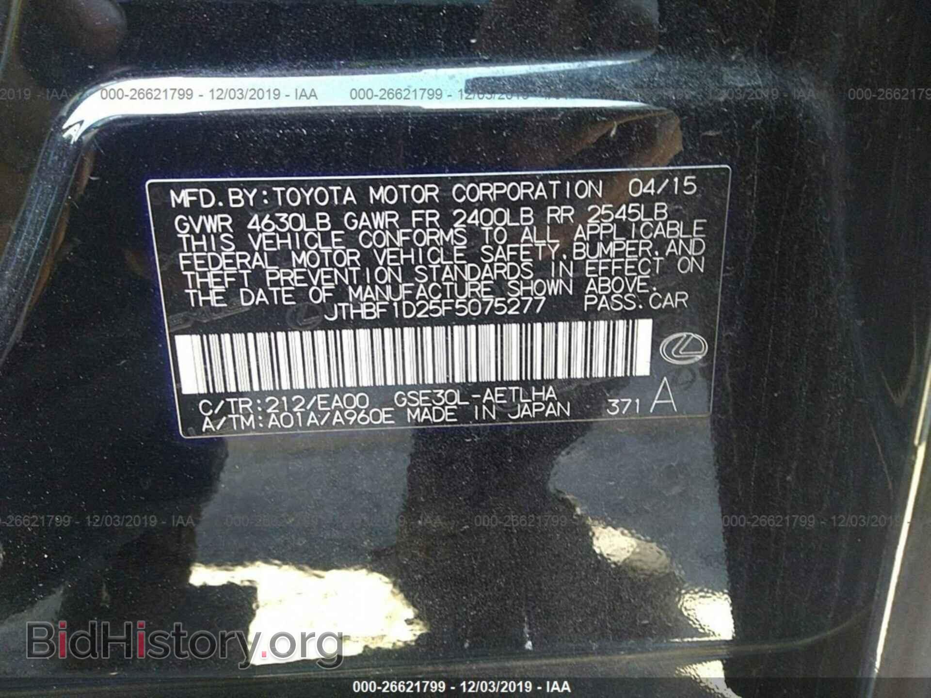 2015 LEXUS IS - VIN: JTHBF1D25F5075277 - Фото 9
