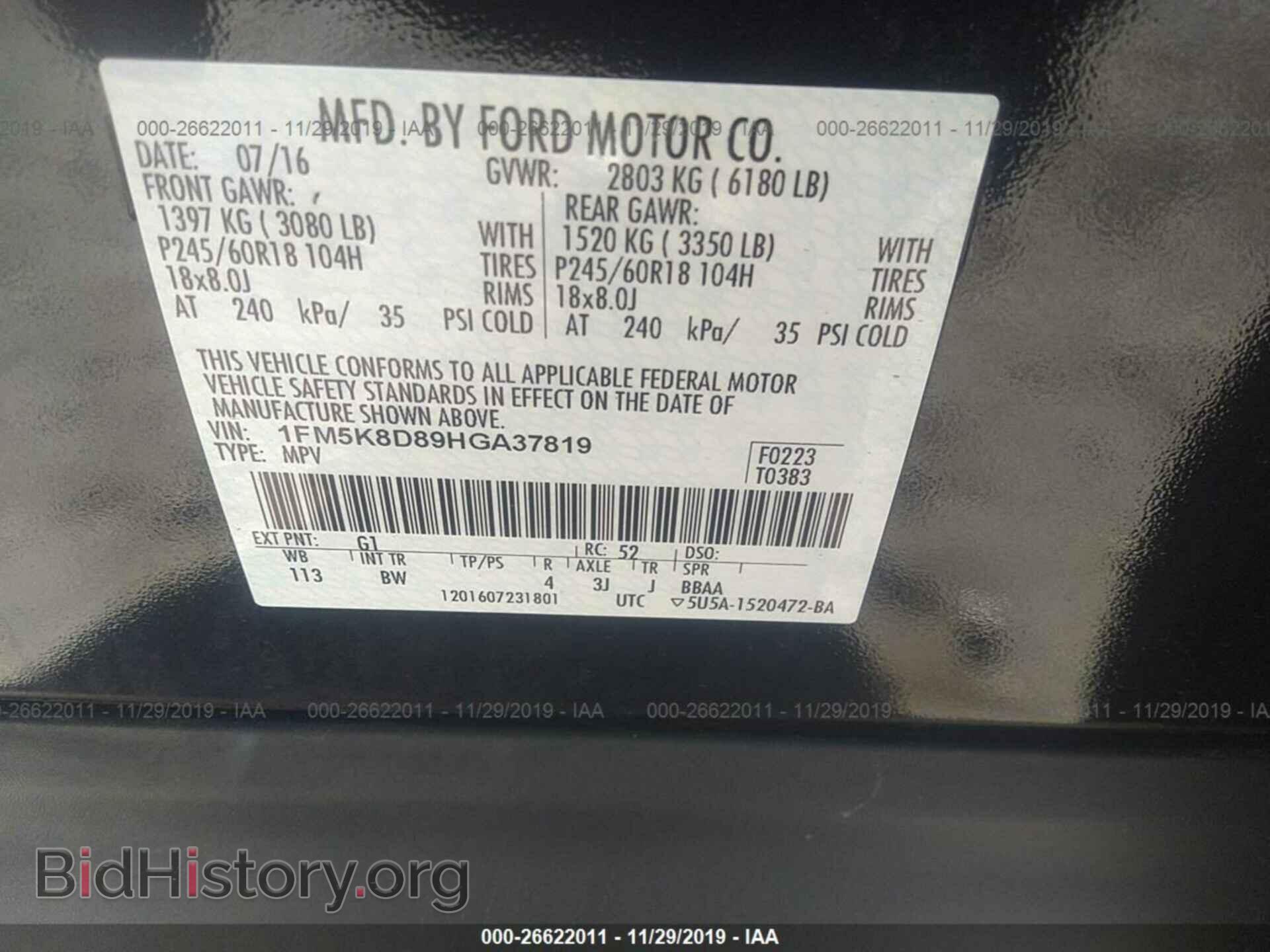 2017 Ford Explorer - VIN: 1FM5K8D89HGA37819 - Фото 9