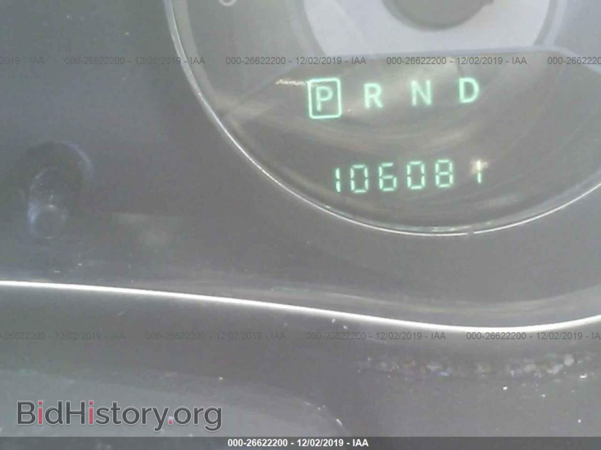 2012 CHRYSLER 200 - VIN: 1C3CCBBB0CN171177 - Фото 7
