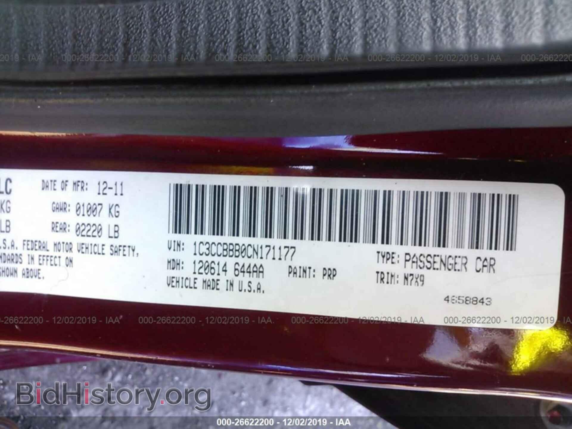 2012 CHRYSLER 200 - VIN: 1C3CCBBB0CN171177 - Фото 9