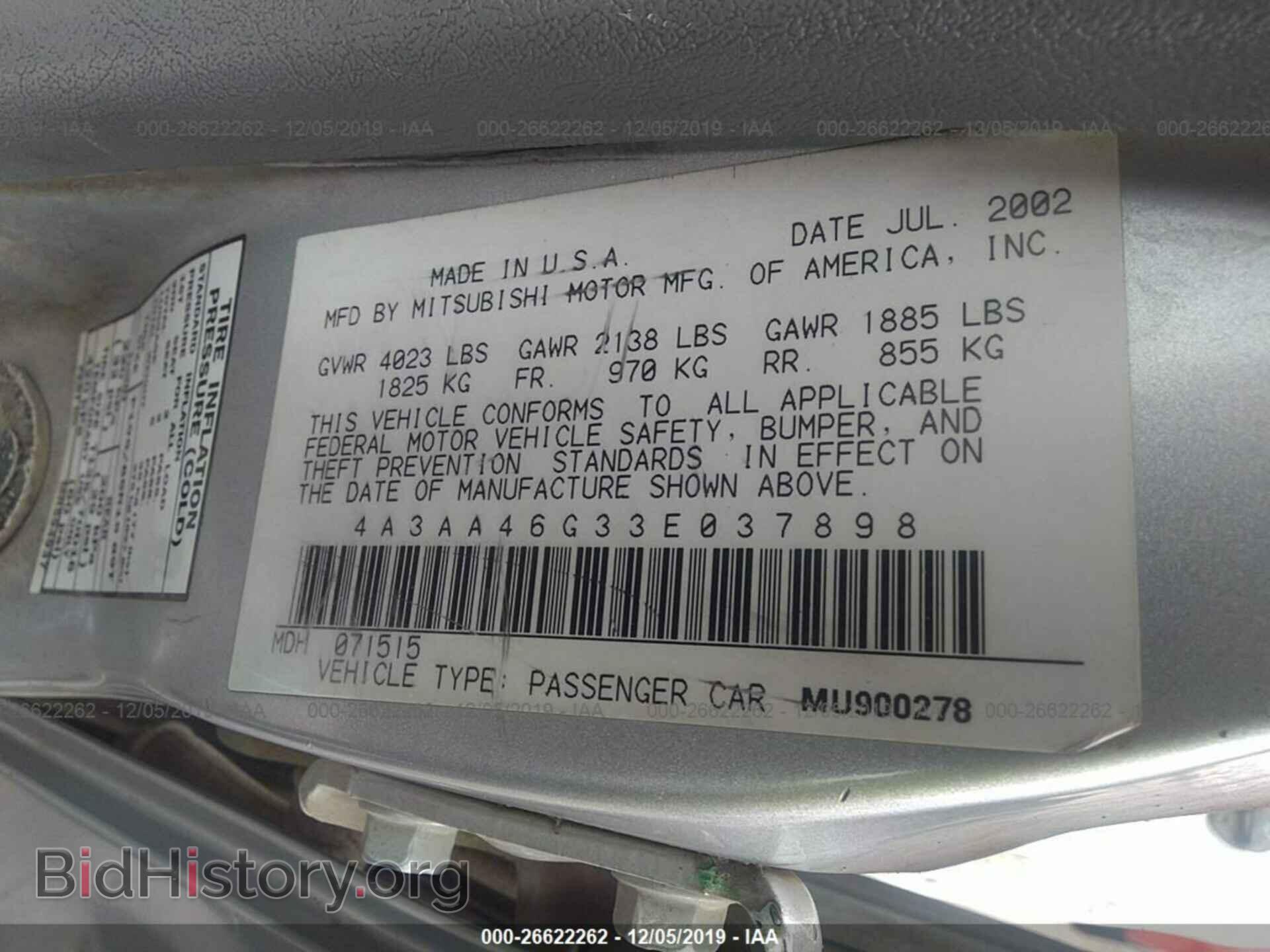 2003 Mitsubishi Galant - VIN: 4A3AA46G33E037898 - Фото 9