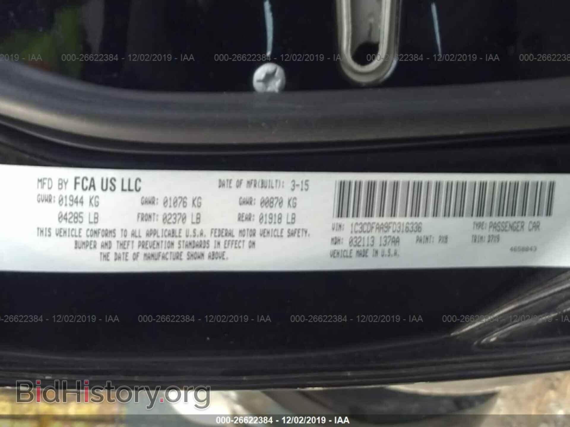 2015 DODGE DART - VIN: 1C3CDFAA9FD316336 - Фото 9