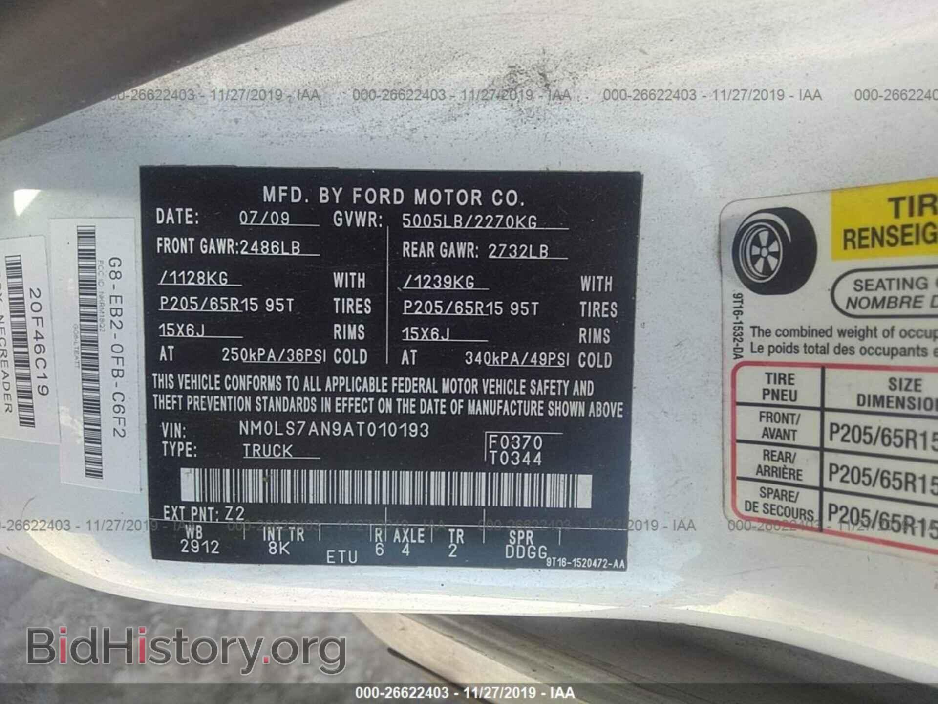 2010 FORD TRANSIT CONNECT - VIN: NM0LS7AN9AT010193 - Фото 9