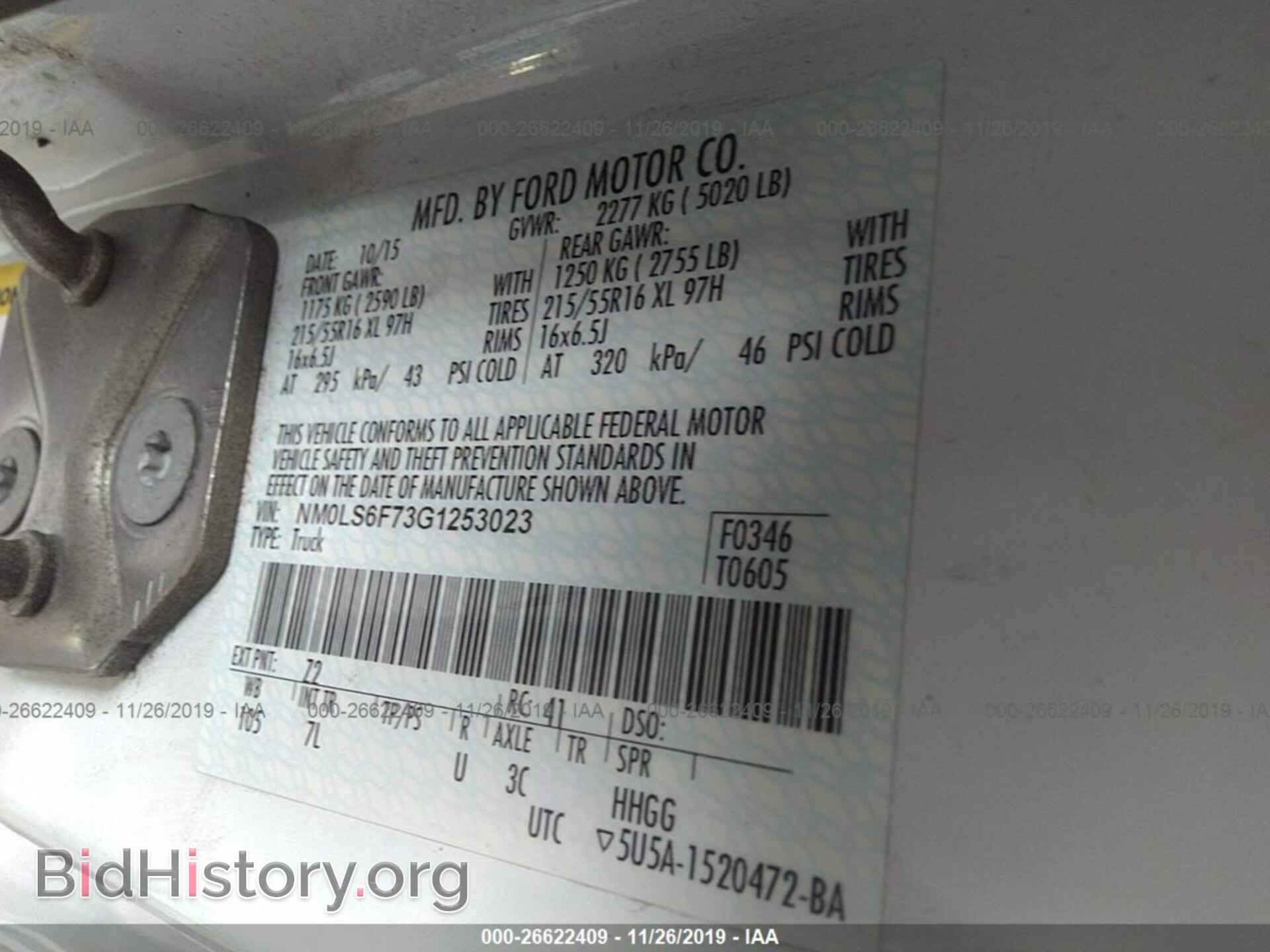 2016 FORD TRANSIT CONNECT - VIN: NM0LS6F73G1253023 - Фото 9