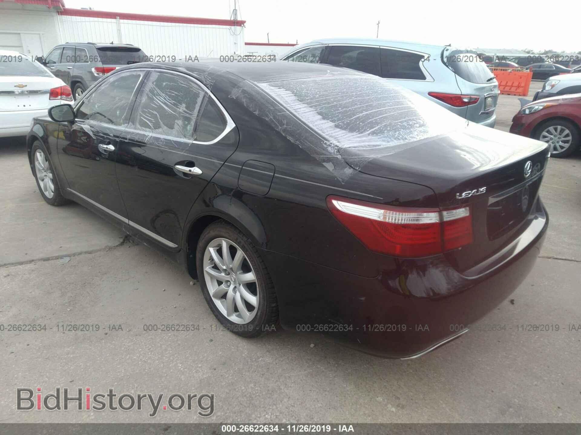 2008 LEXUS LS - VIN: JTHBL46F485068530 - Photo 3