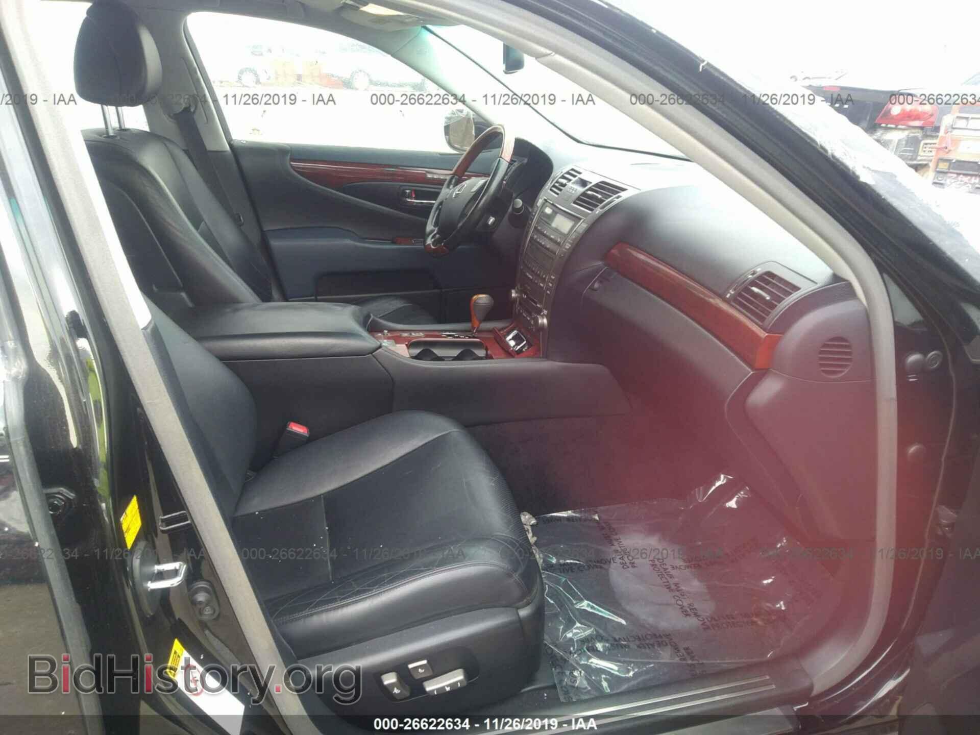 2008 LEXUS LS - VIN: JTHBL46F485068530 - Photo 5