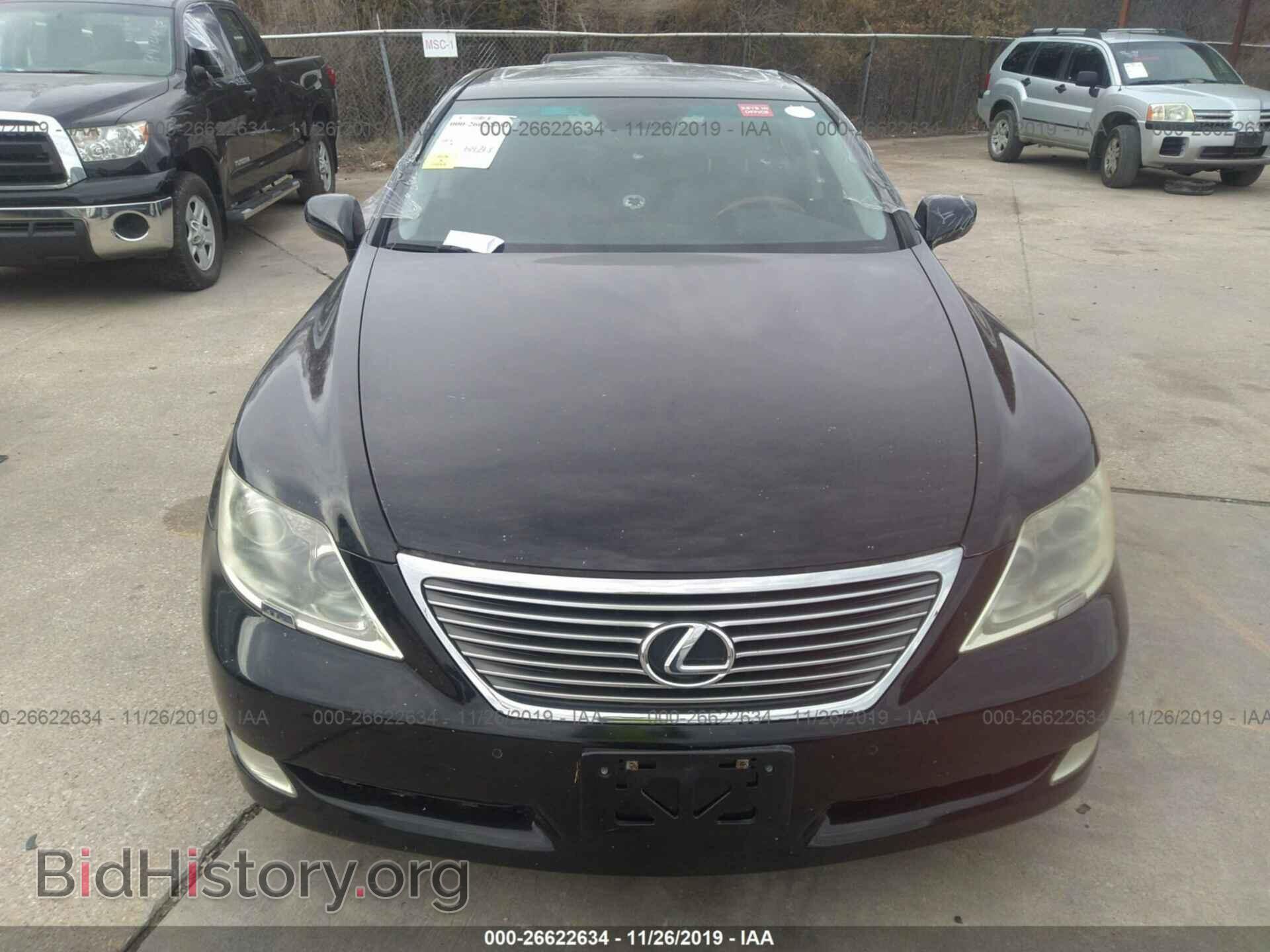 2008 LEXUS LS - VIN: JTHBL46F485068530 - Photo 6