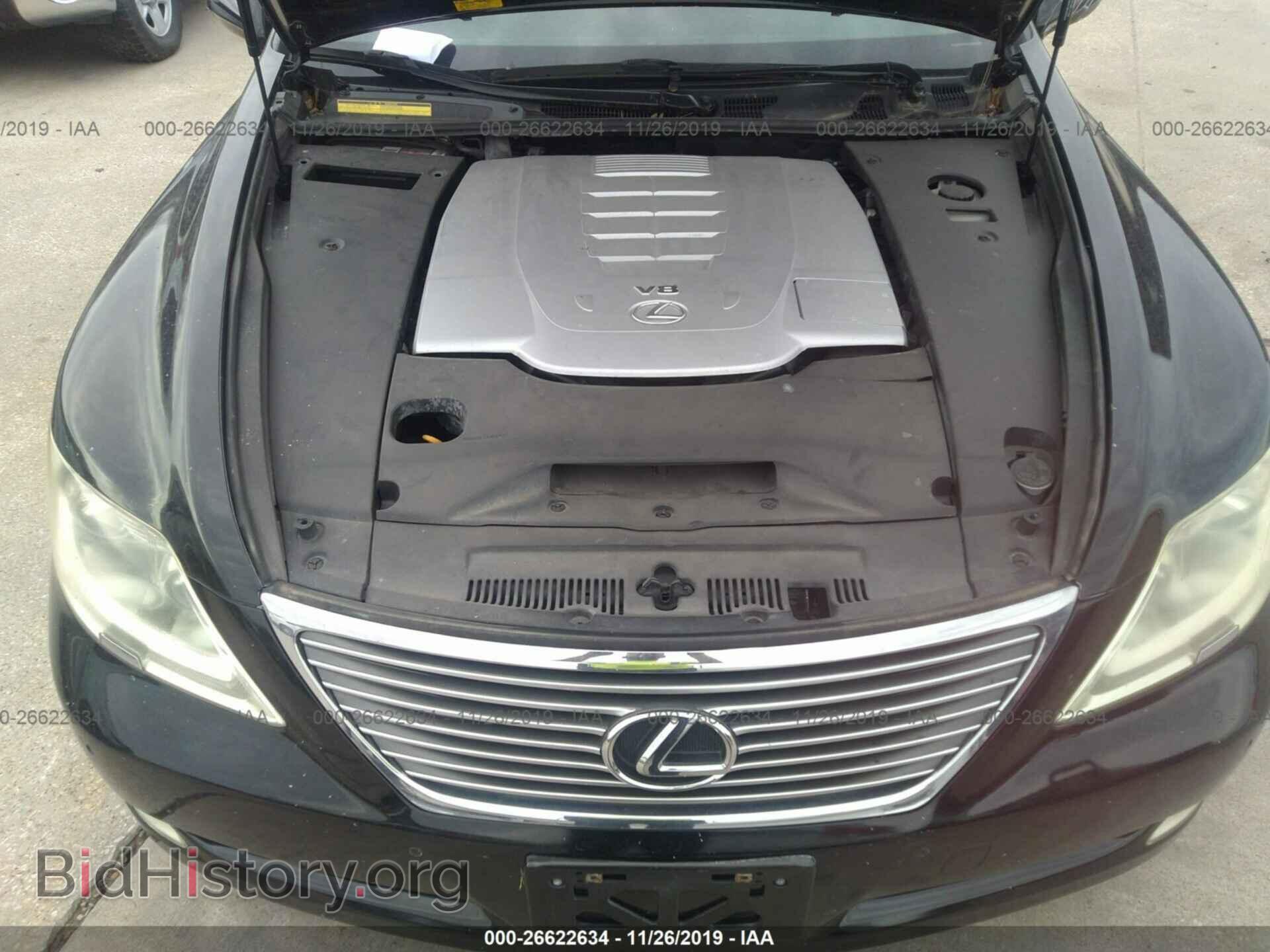 2008 LEXUS LS - VIN: JTHBL46F485068530 - Photo 10