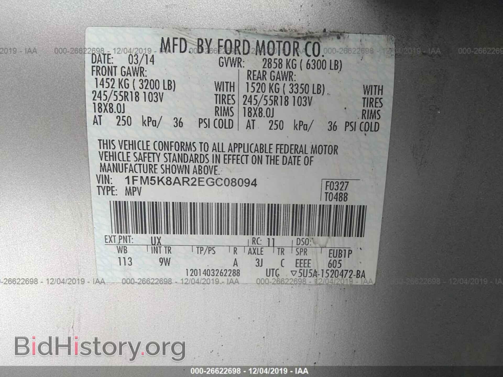 2014 FORD EXPLORER - VIN: 1FM5K8AR2EGC08094 - Photo 9