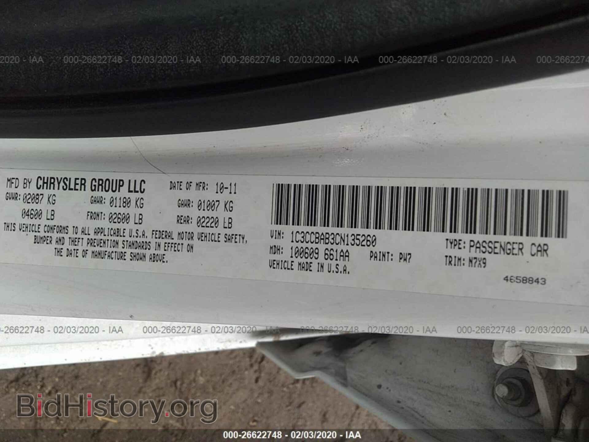 2012 Chrysler 200 - VIN: 1C3CCBAB3CN135260 - Фото 9