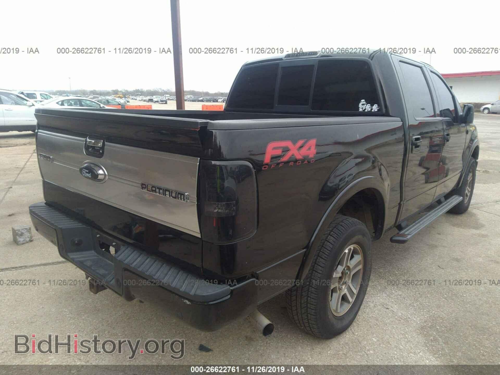 2008 FORD F150 - VIN: 1FTPW14V58FB46928 - Фото 4