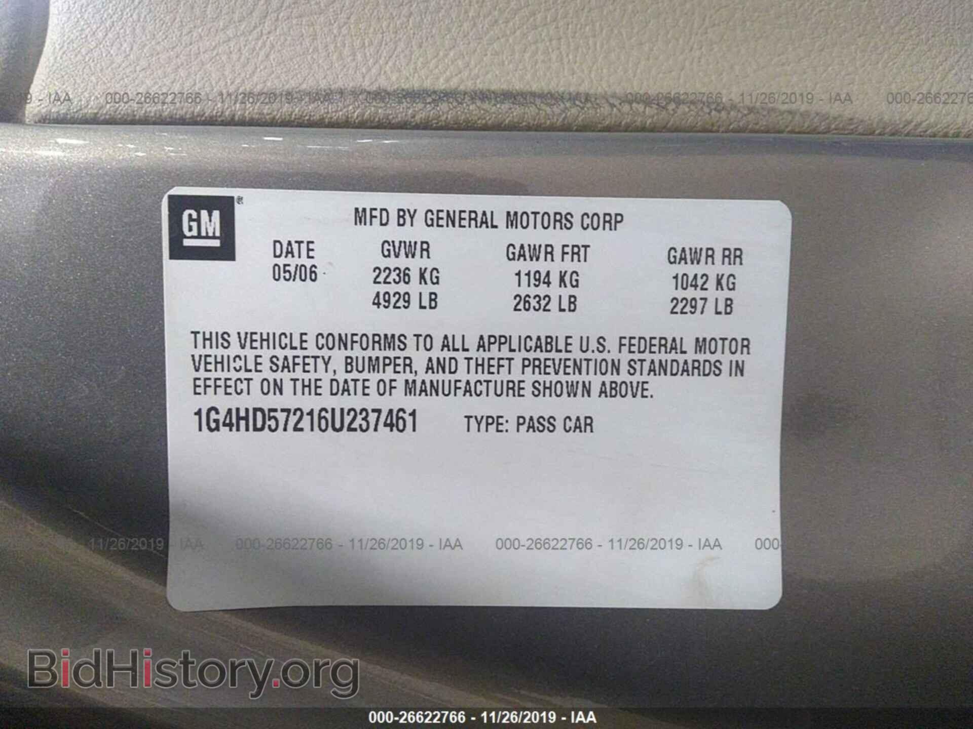 2006 BUICK LUCERNE - VIN: 1G4HD57216U237461 - Фото 9