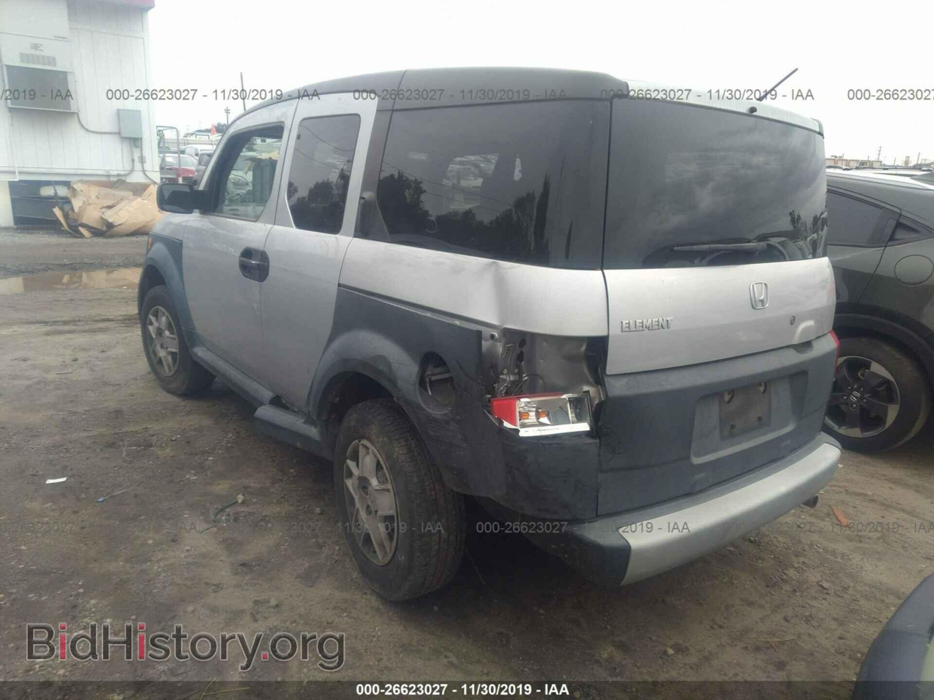 2008 HONDA ELEMENT - VIN: 5J6YH18398L010174 - Фото 3